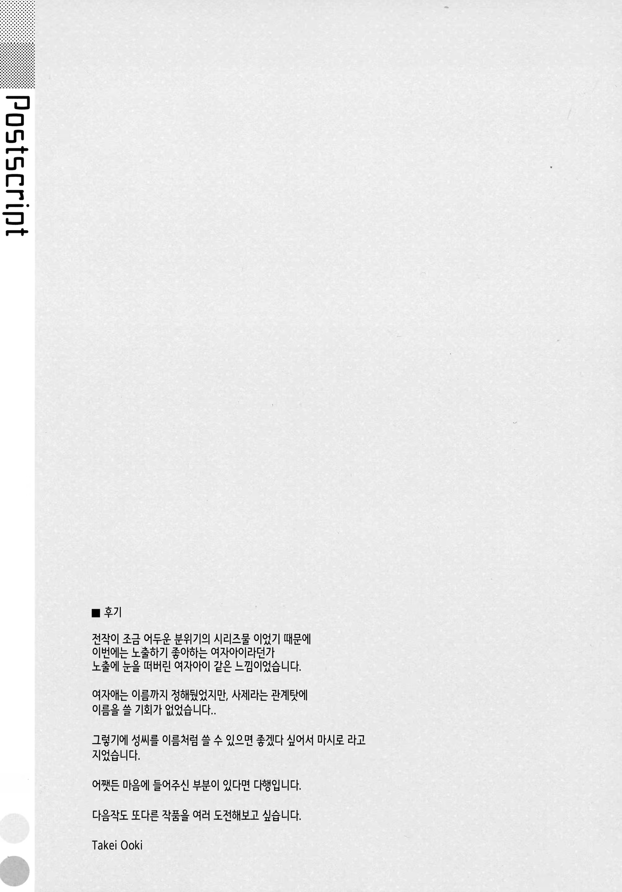 Content 1350825 - 25 페이지