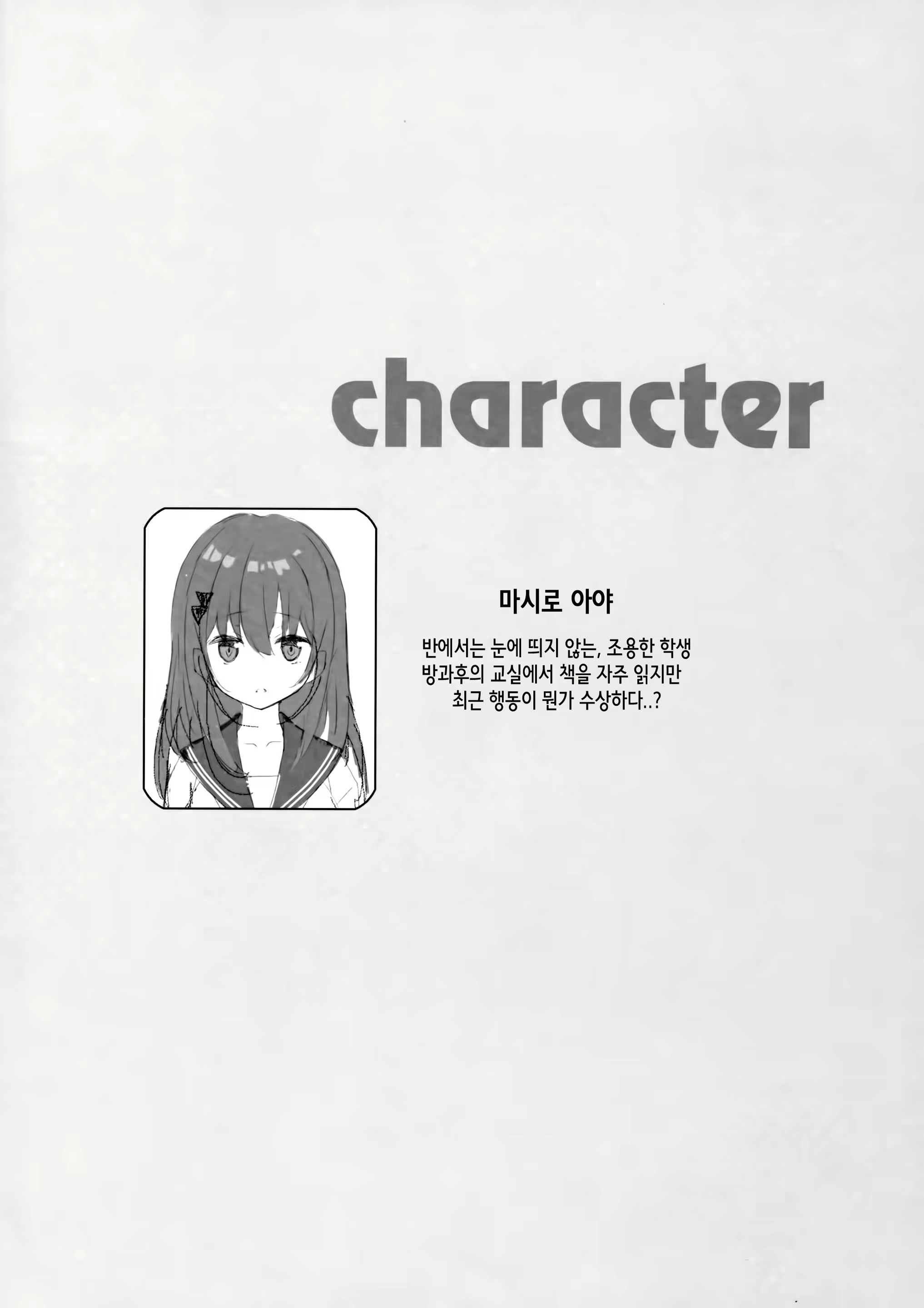 Content 1350825 - 4 페이지