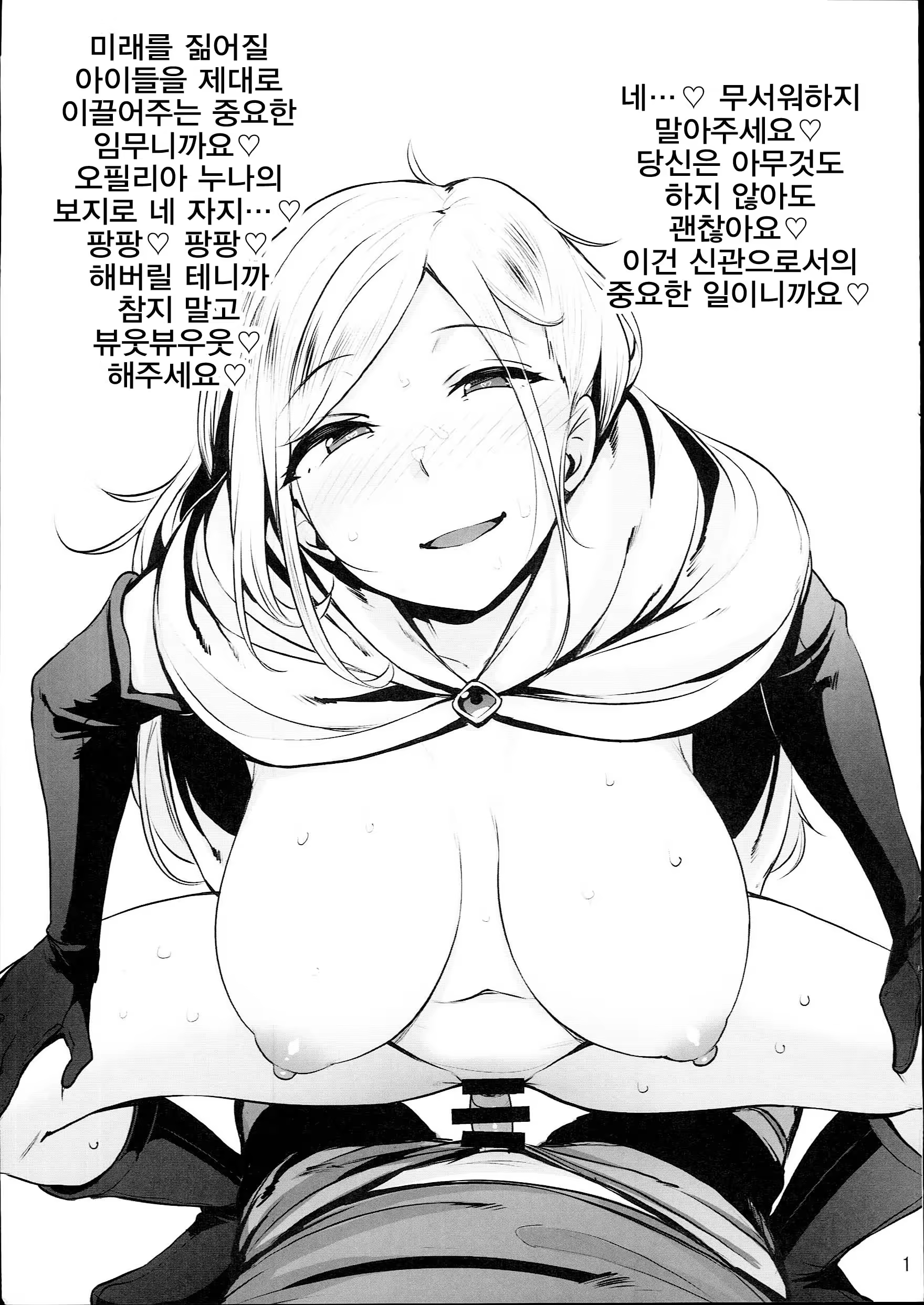 Content 1350865 - 3 페이지