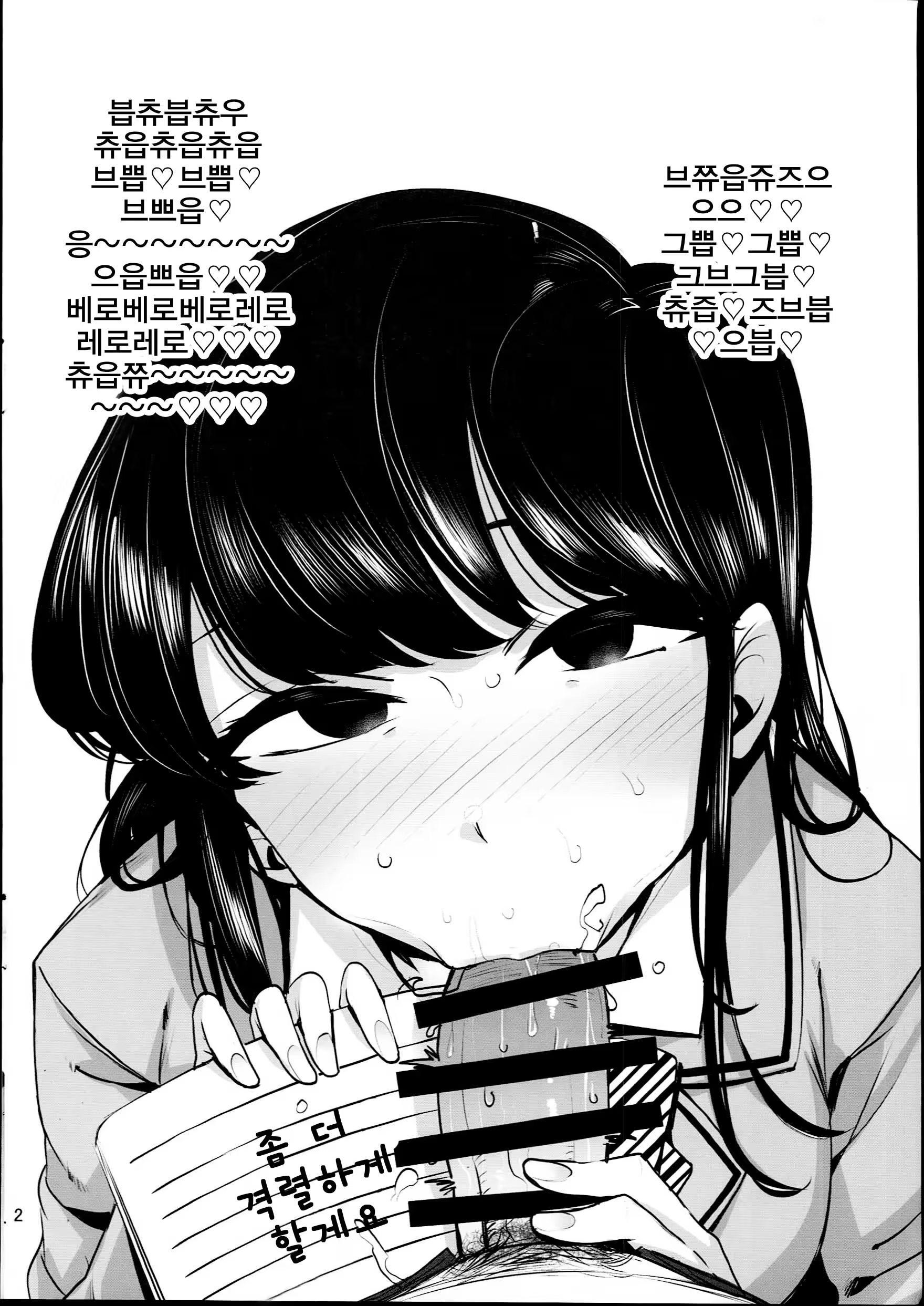Content 1350865 - 4 페이지