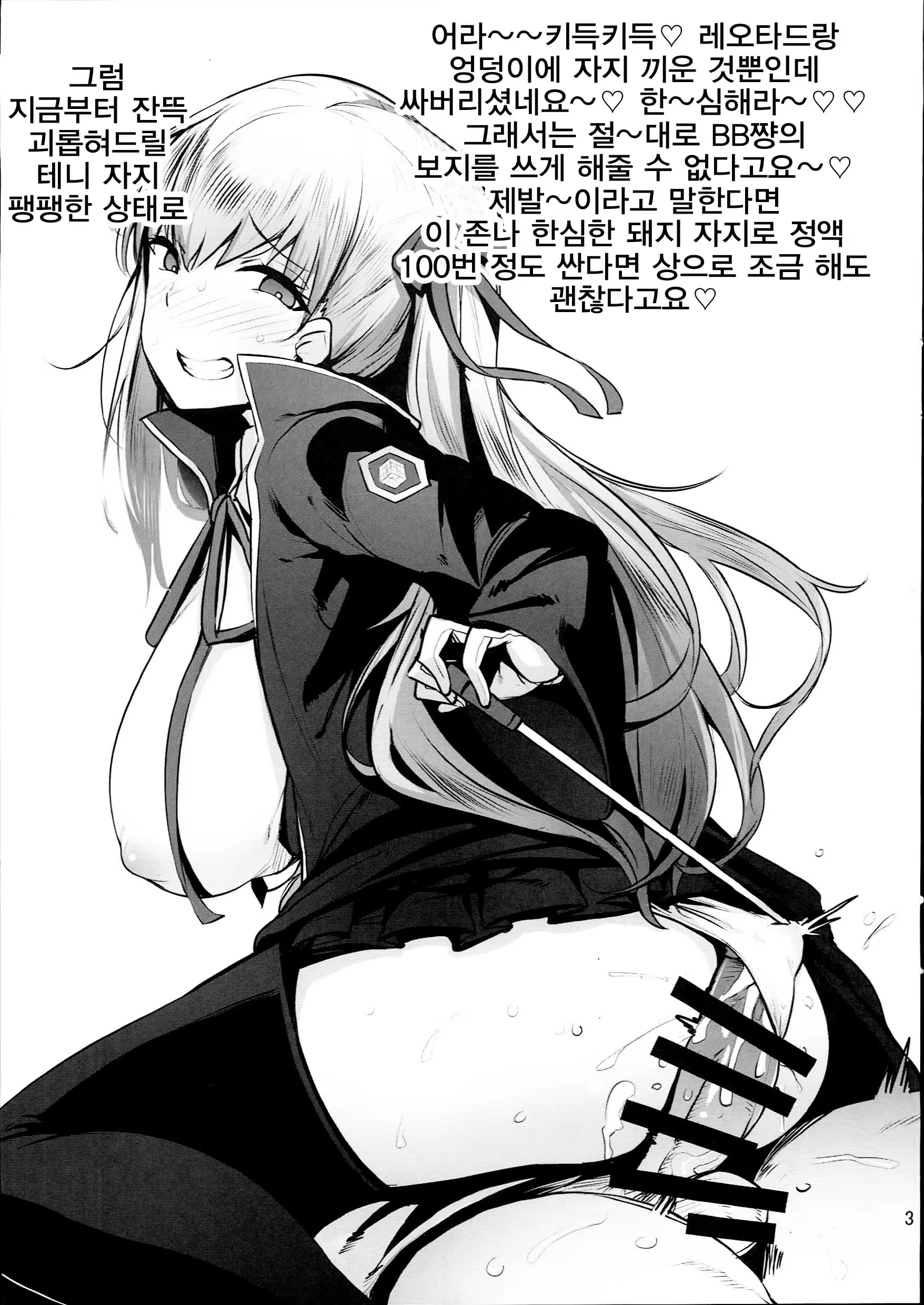Content 1350865 - 5 페이지