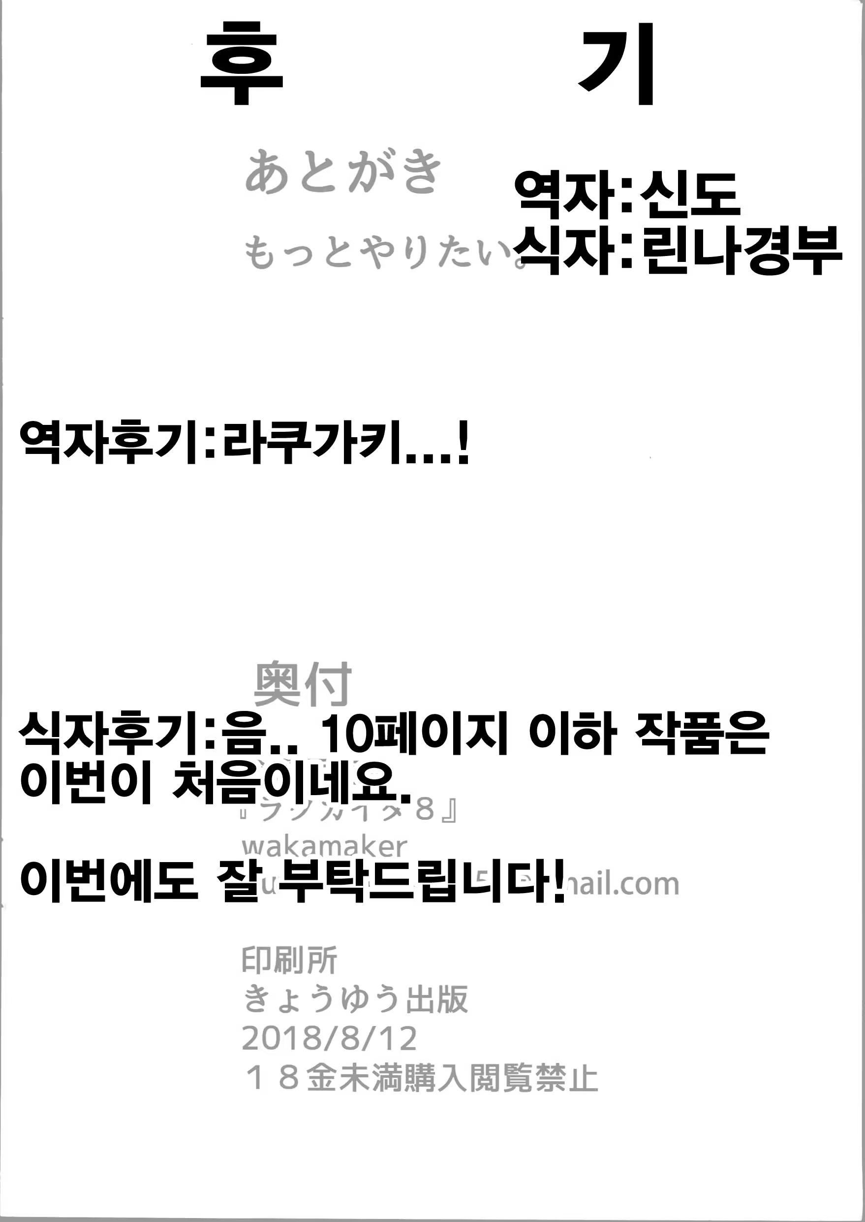 Content 1350865 - 9 페이지