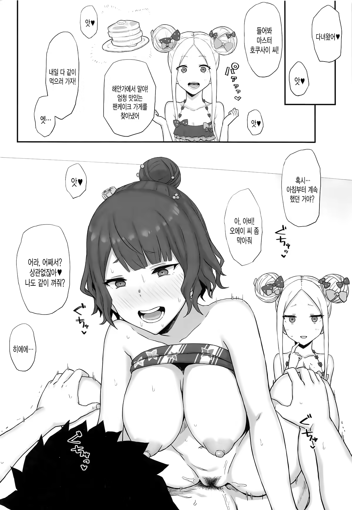 Content 1351229 - 17 페이지