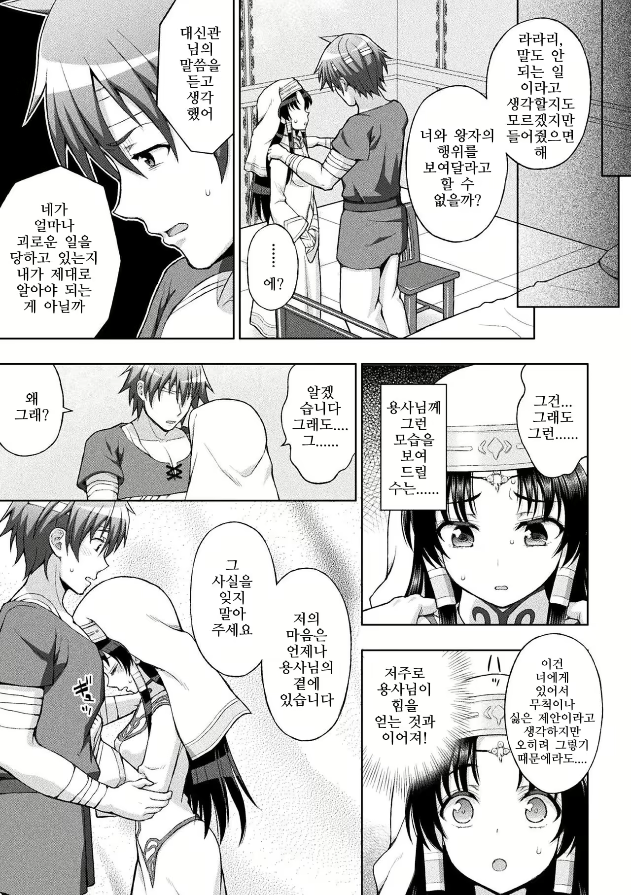 Content 1351346 - 101 페이지