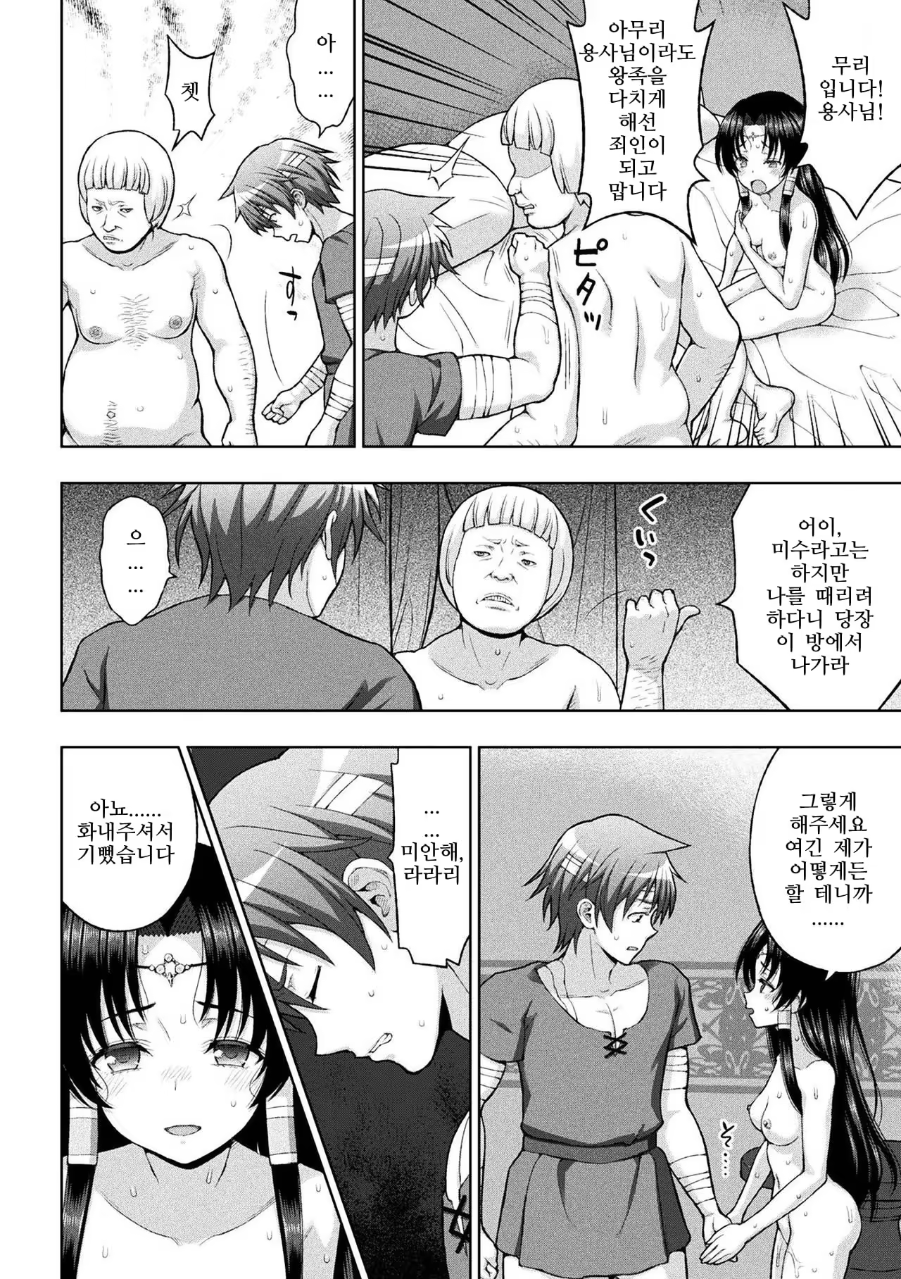 Content 1351346 - 114 페이지
