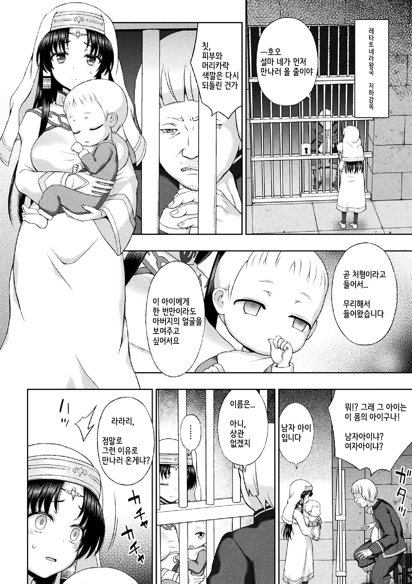 Content 1351346 - 206 페이지