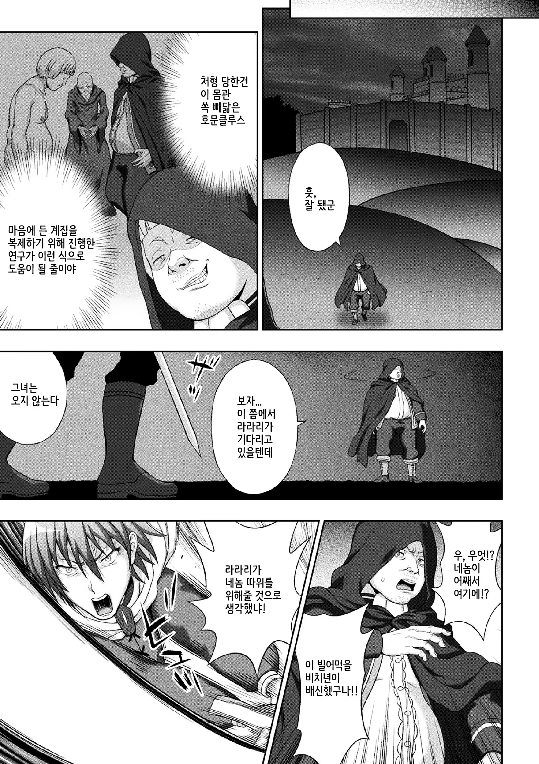 Content 1351346 - 209 페이지
