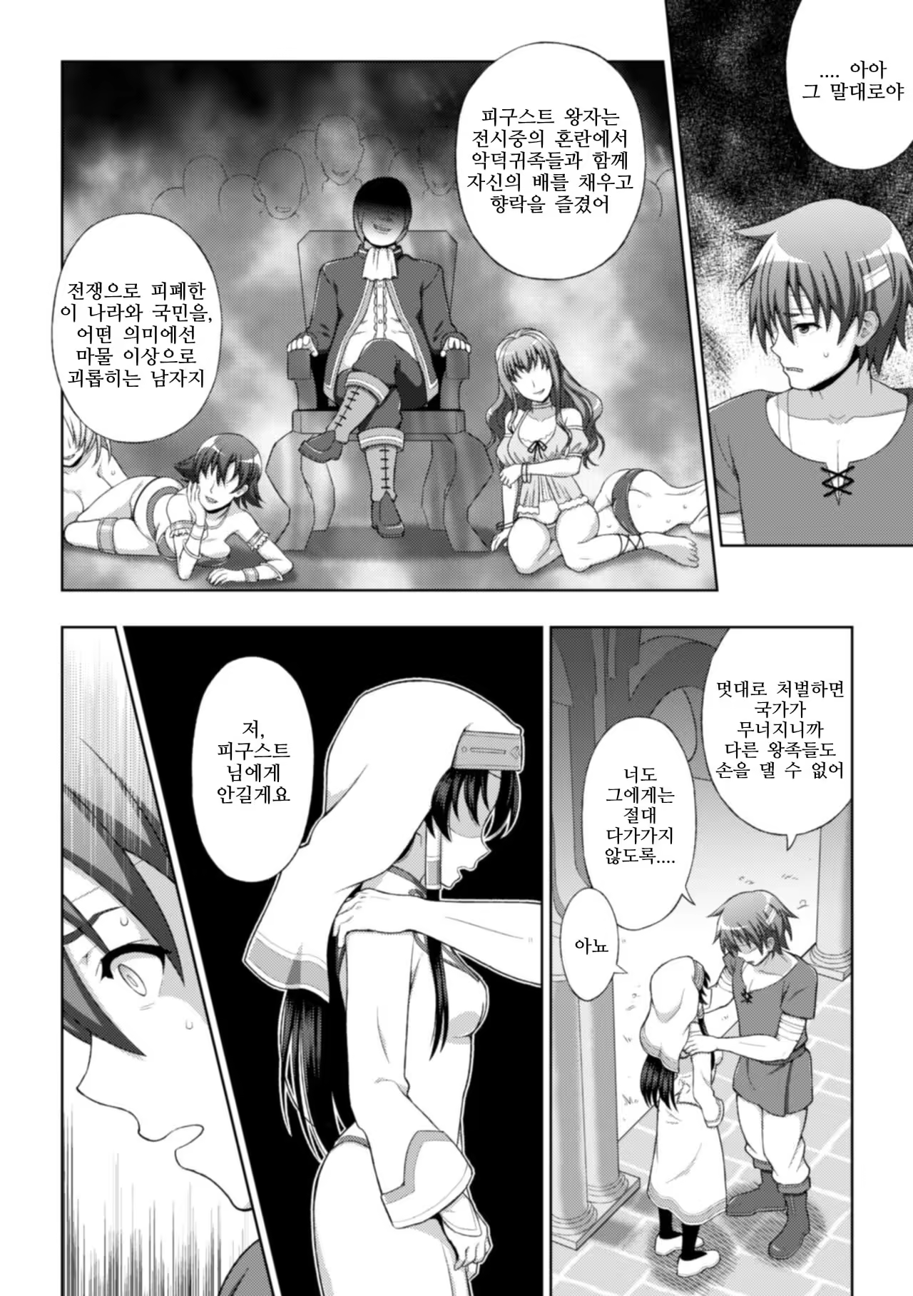 Content 1351346 - 32 페이지