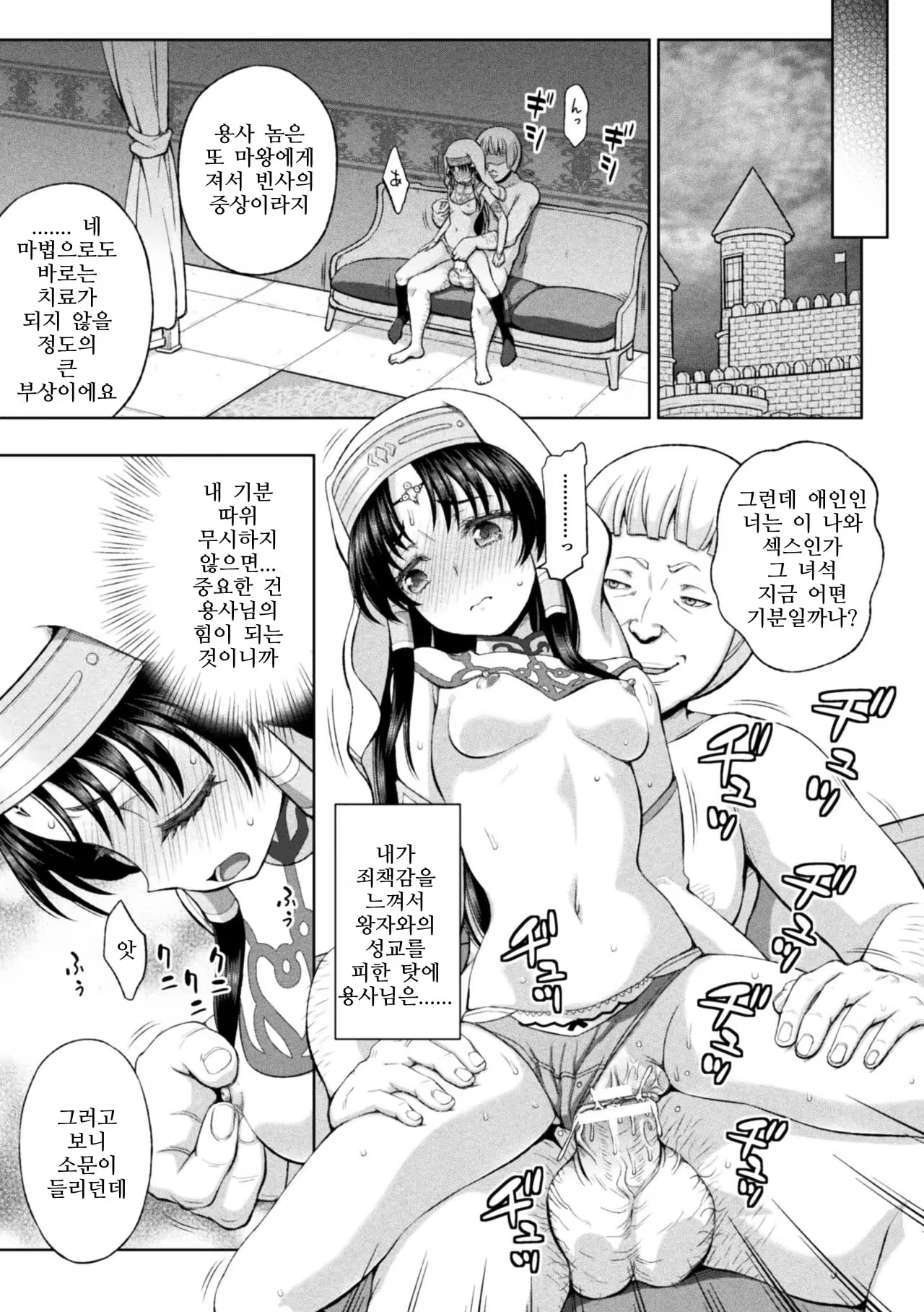 Content 1351346 - 77 페이지