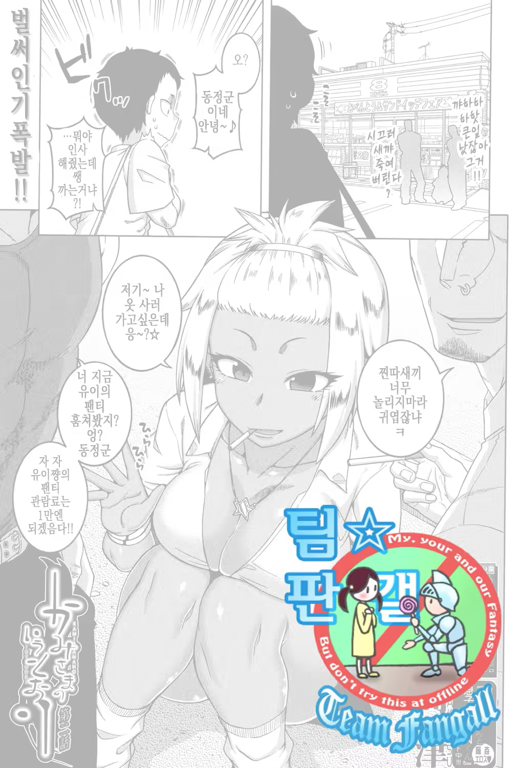Content 1351407 - 1 페이지