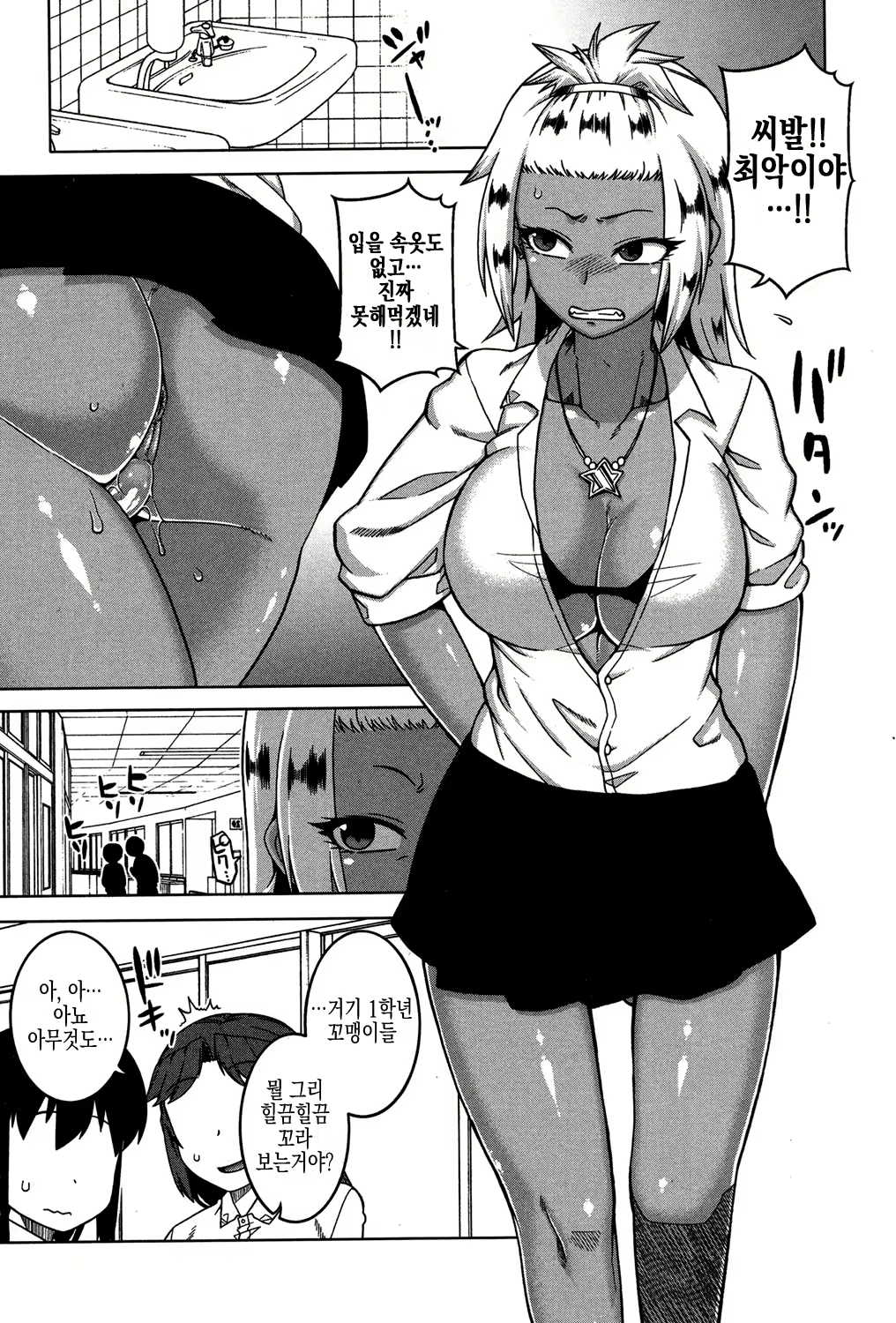 Content 1351407 - 14 페이지