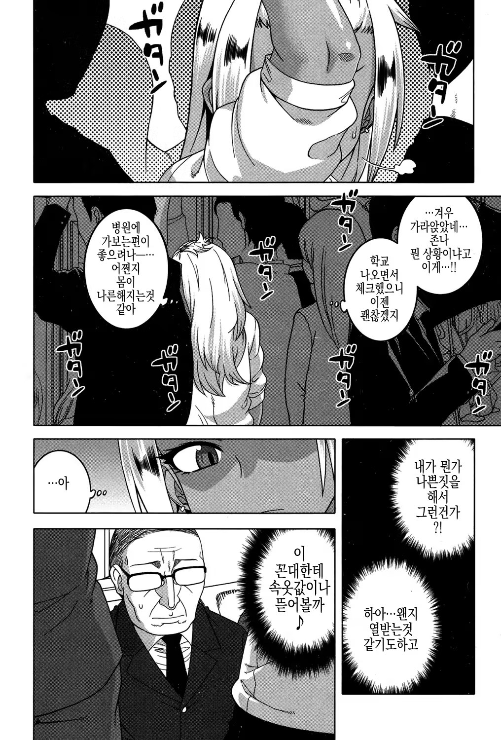 Content 1351407 - 19 페이지