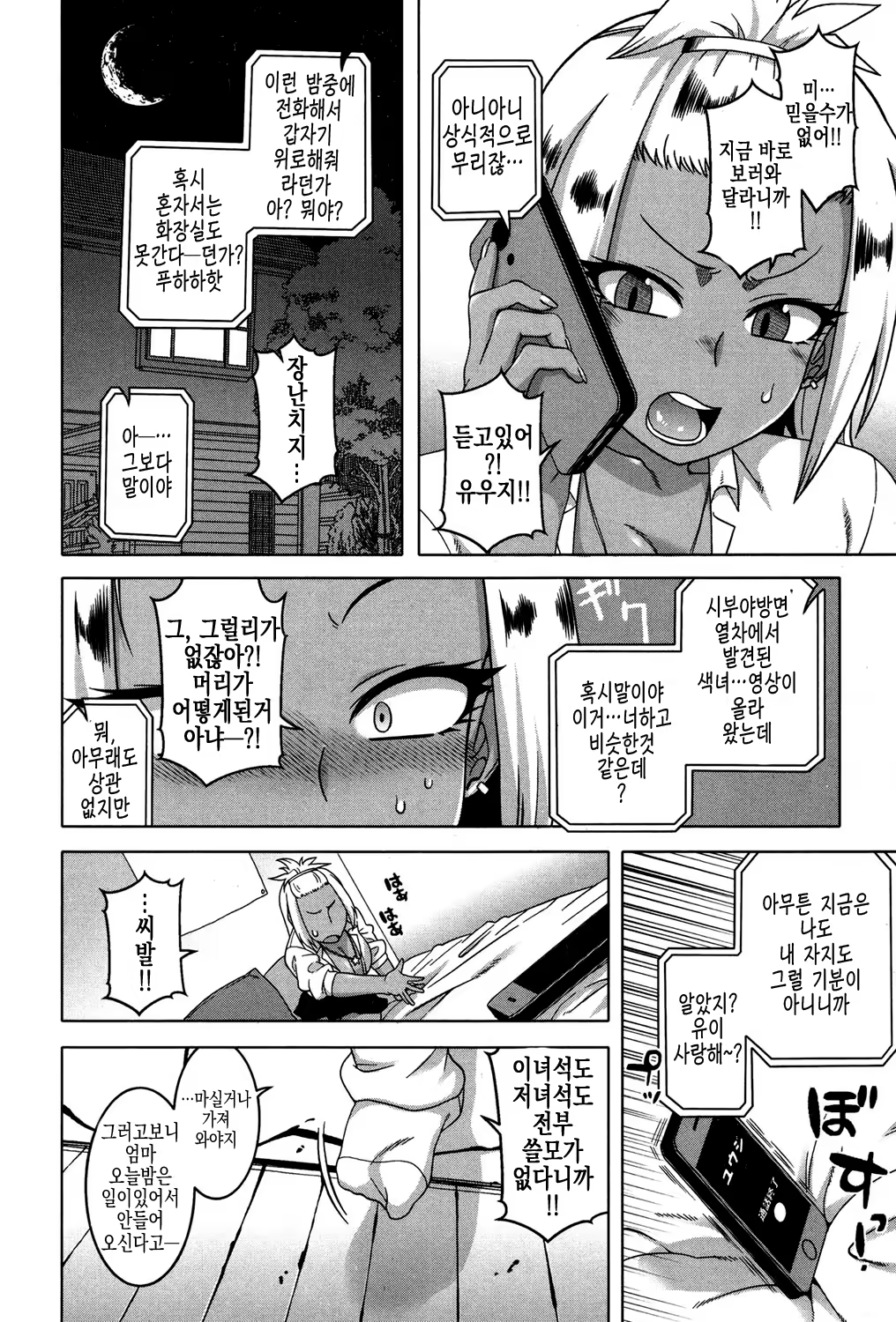 Content 1351407 - 23 페이지