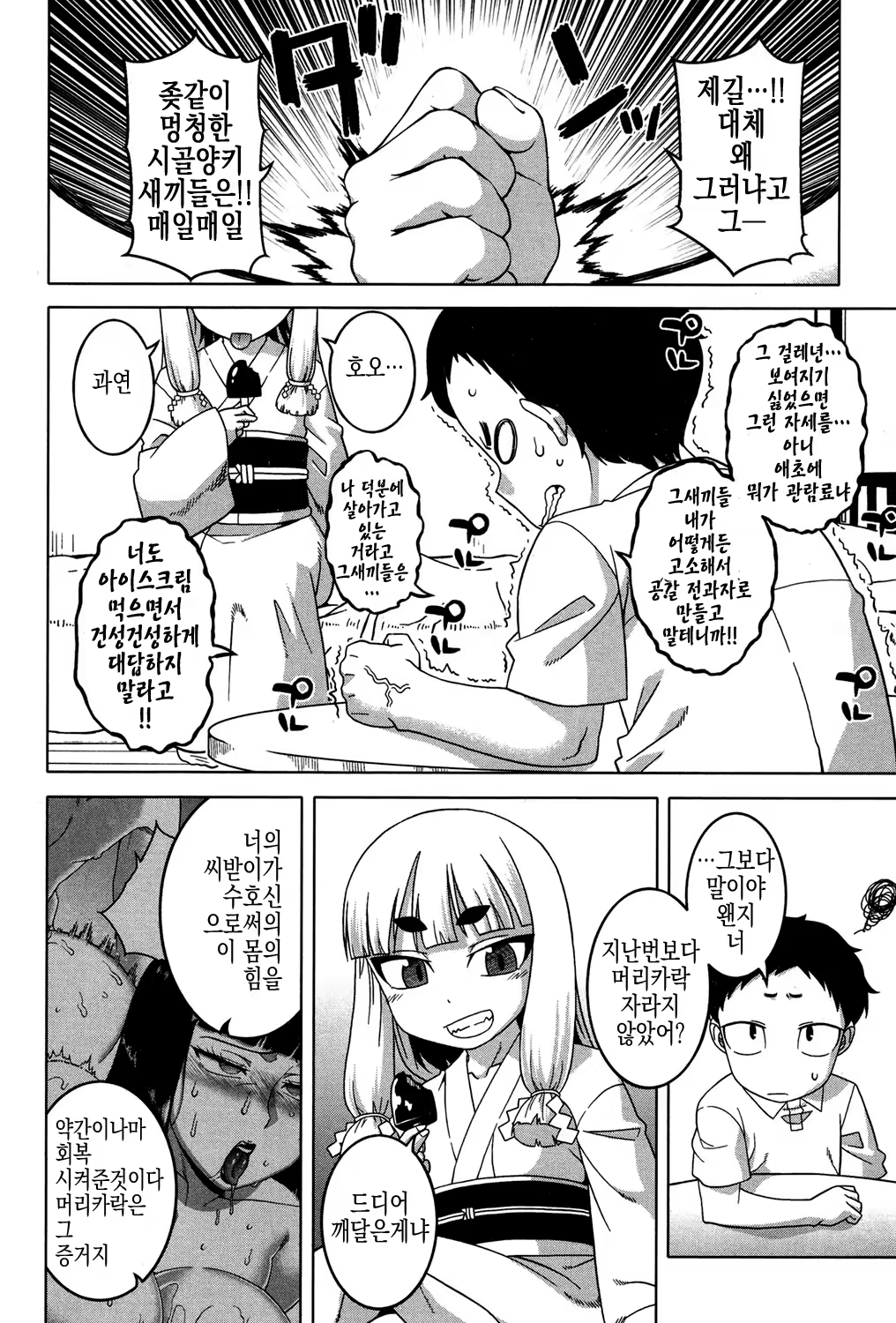 Content 1351407 - 3 페이지