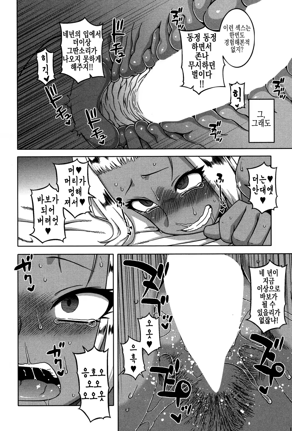 Content 1351407 - 33 페이지