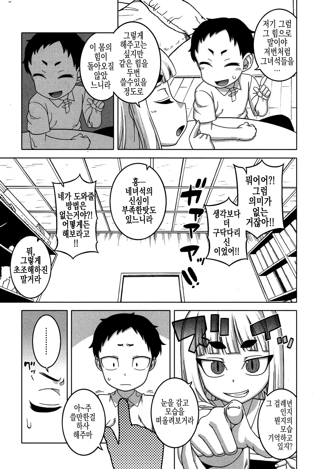 Content 1351407 - 4 페이지