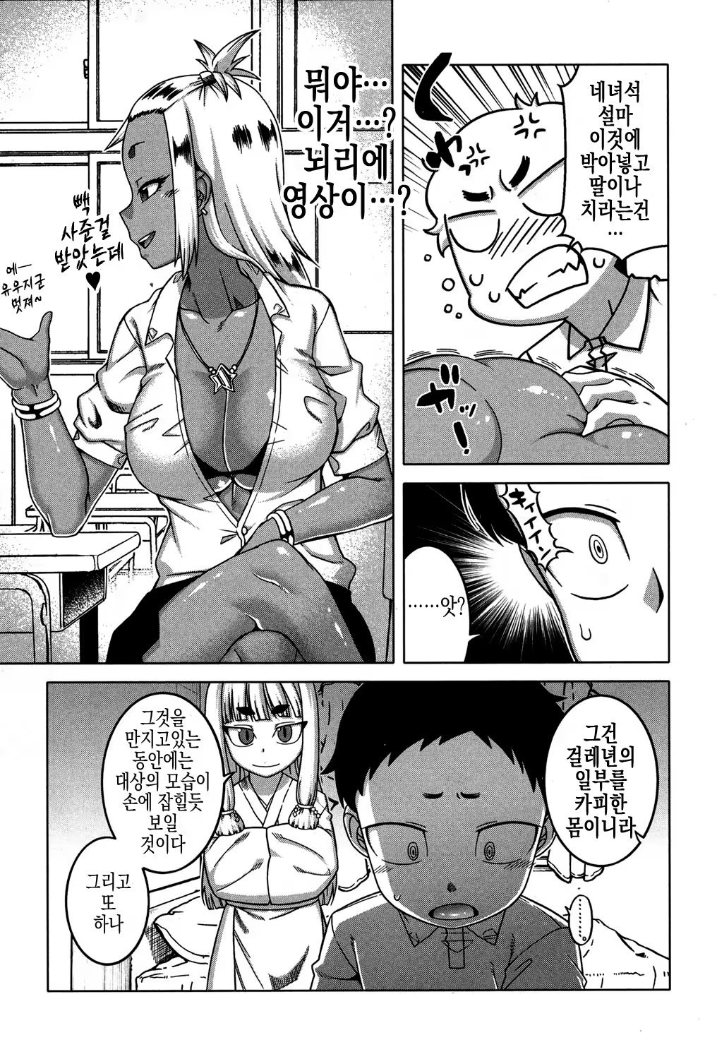 Content 1351407 - 6 페이지
