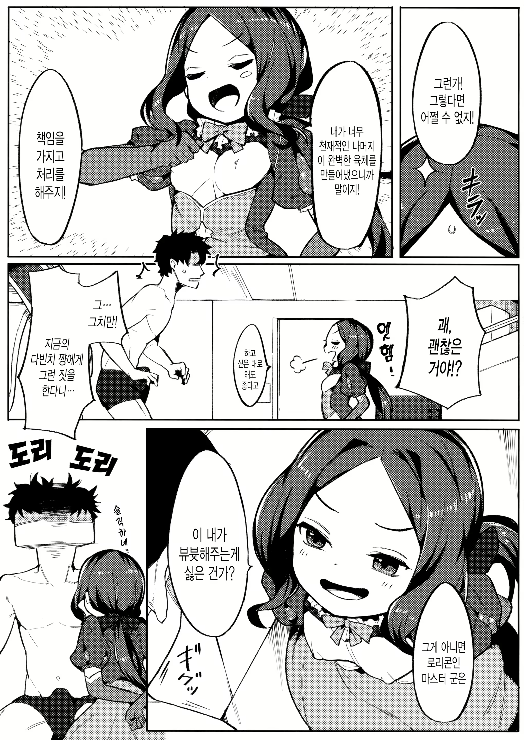 Content 1351539 - 4 페이지