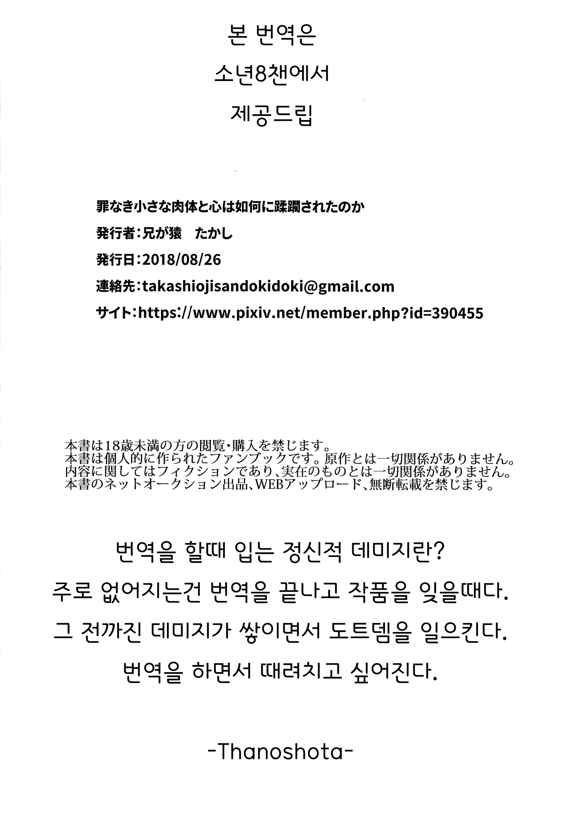 Content 1351811 - 24 페이지