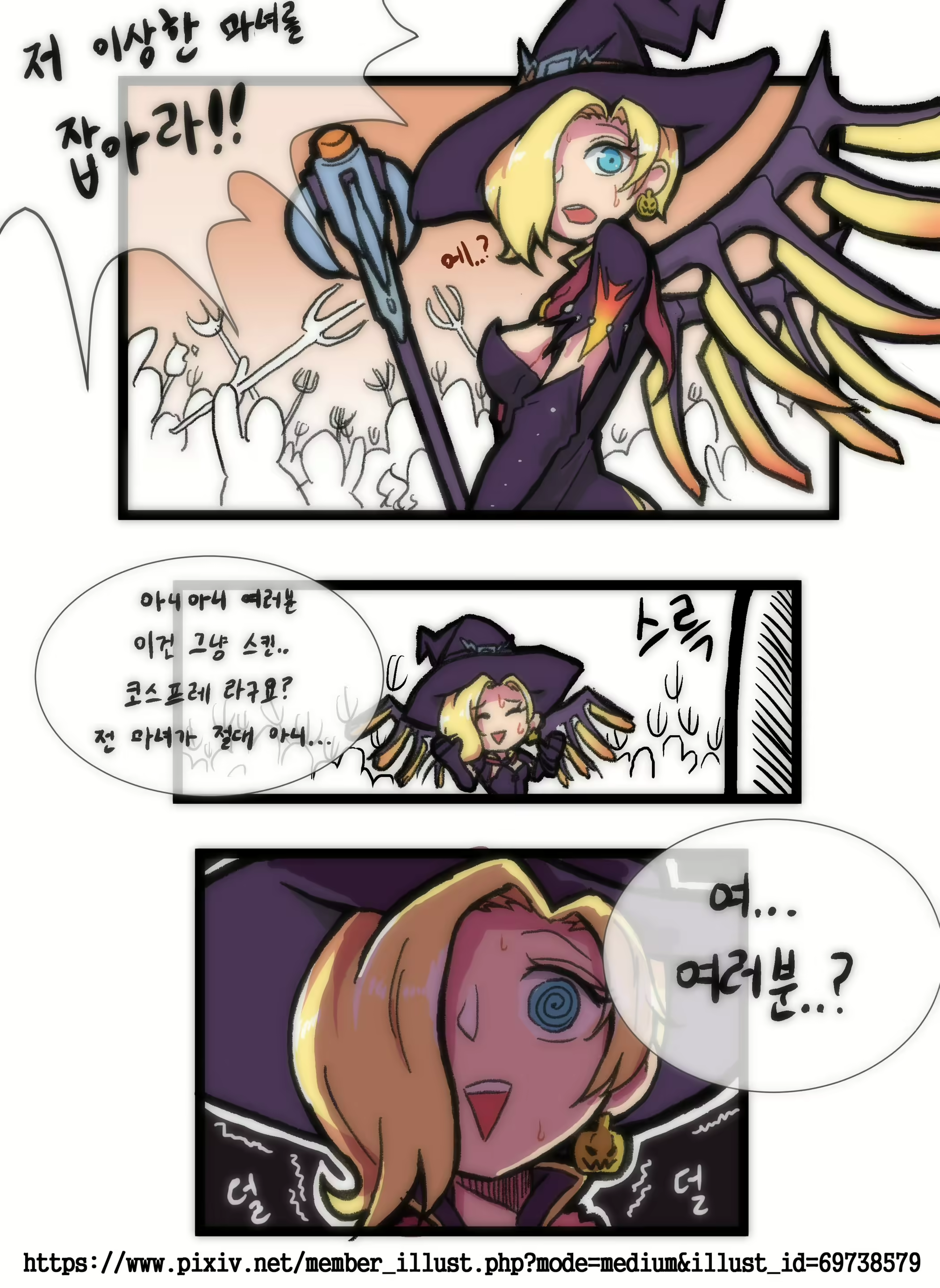 Content 1352377 - 2 페이지