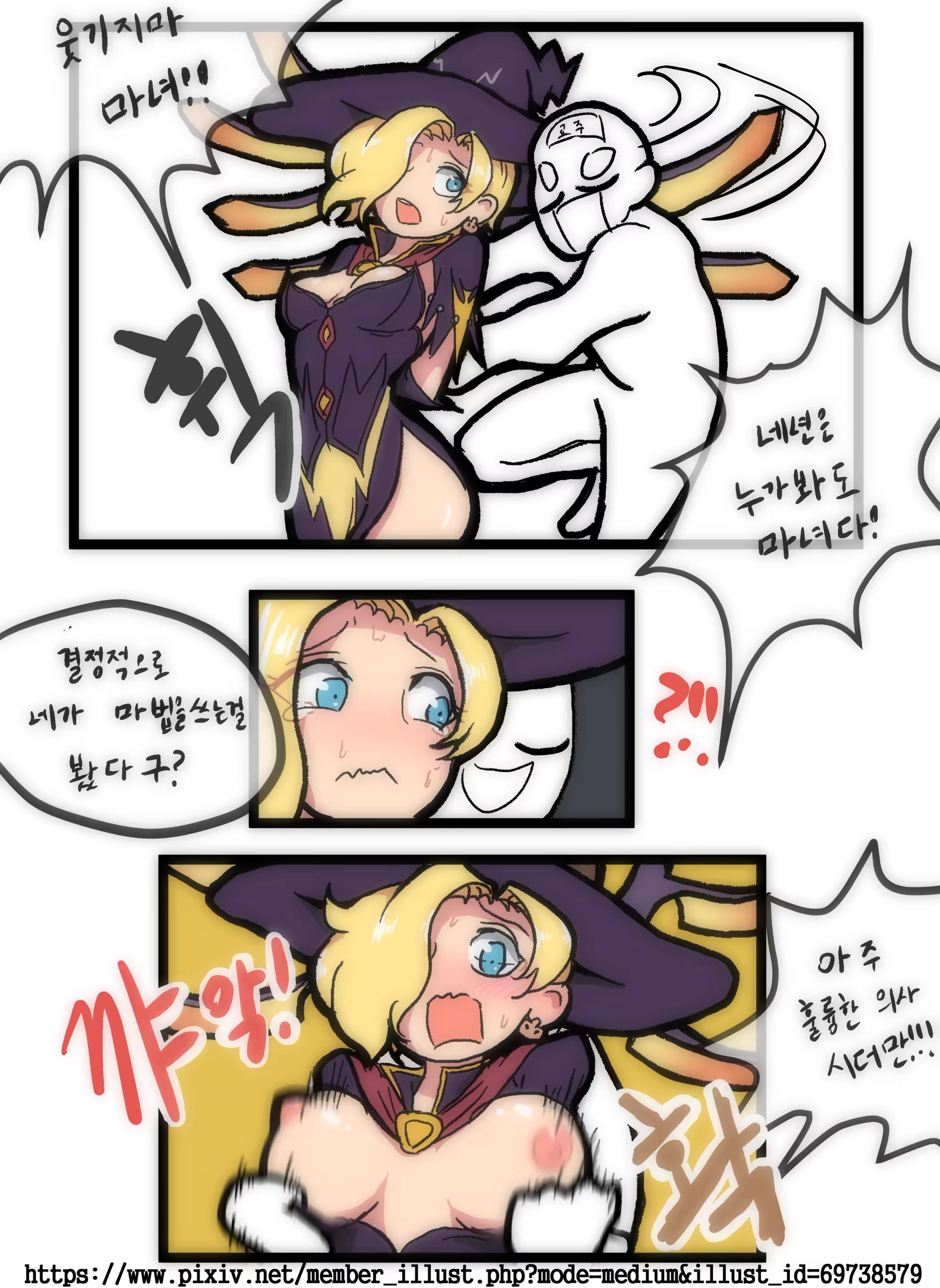 Content 1352377 - 3 페이지