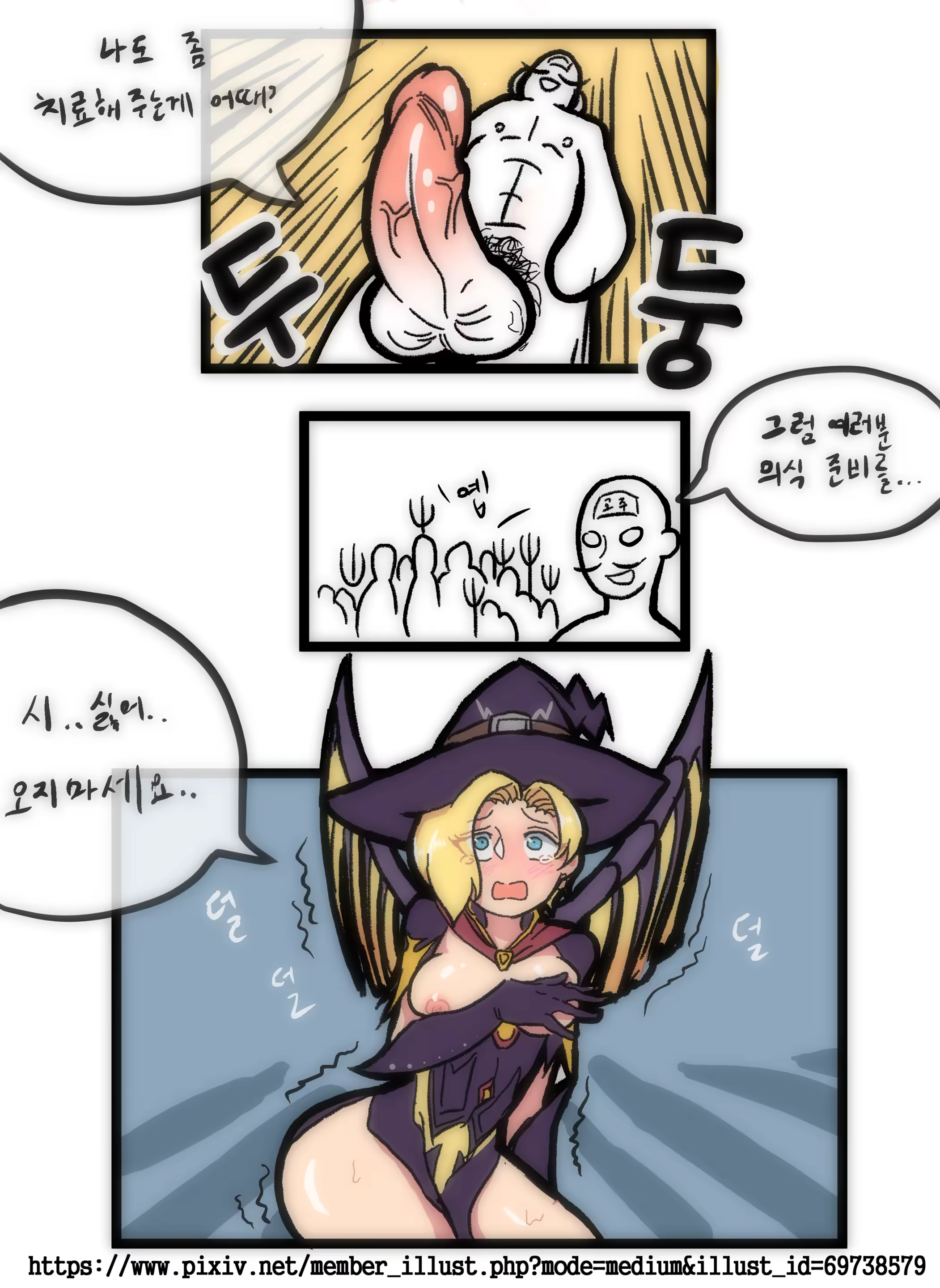 Content 1352377 - 4 페이지