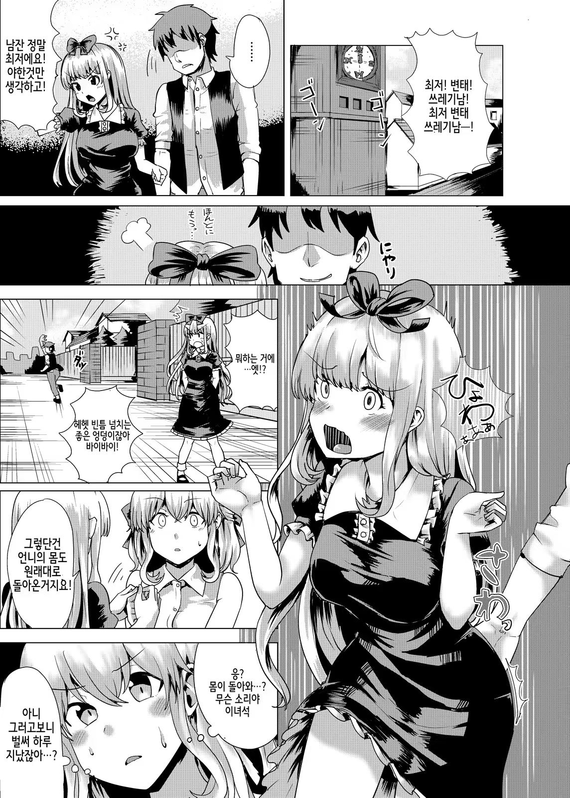 Content 1352394 - 15 페이지