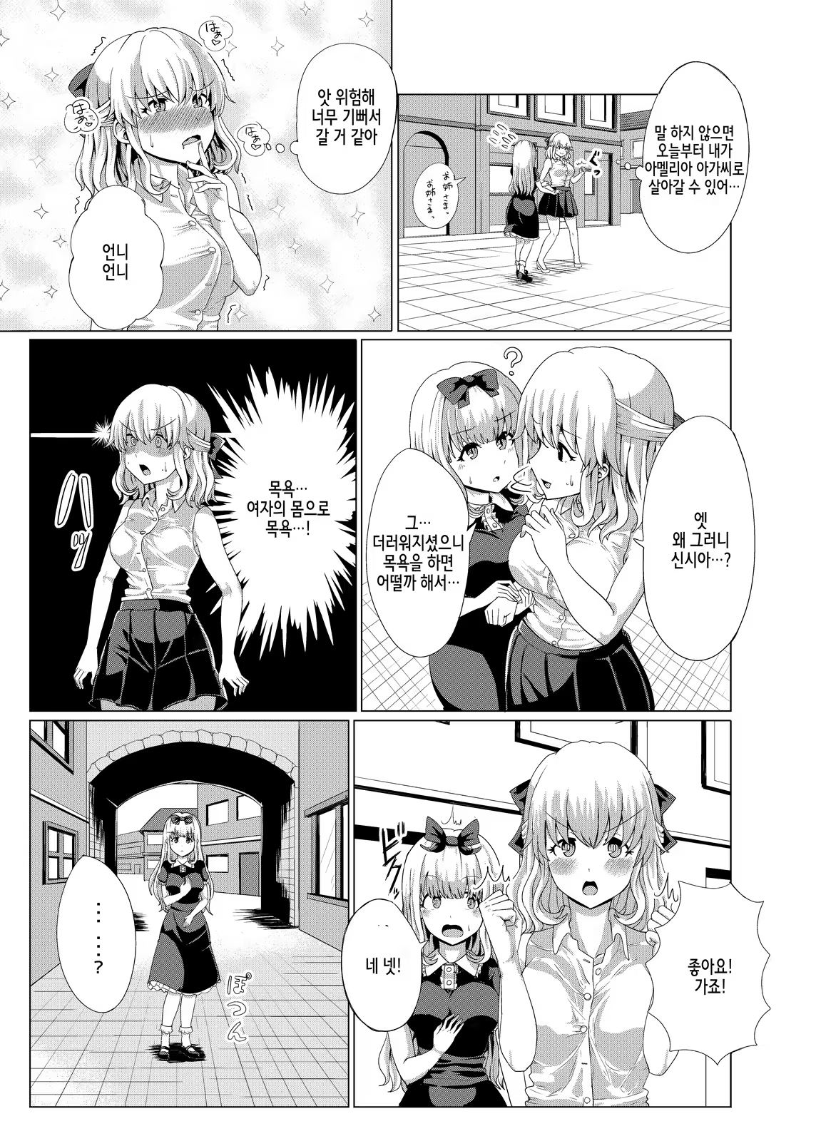 Content 1352394 - 17 페이지