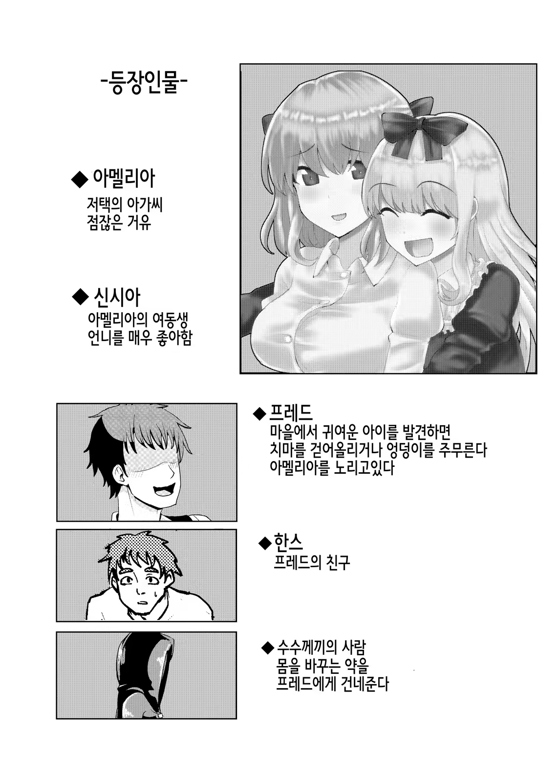 Content 1352394 - 2 페이지