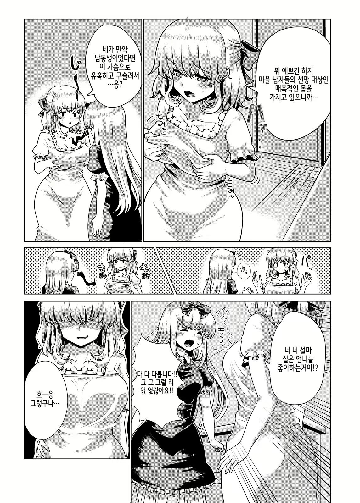 Content 1352394 - 21 페이지