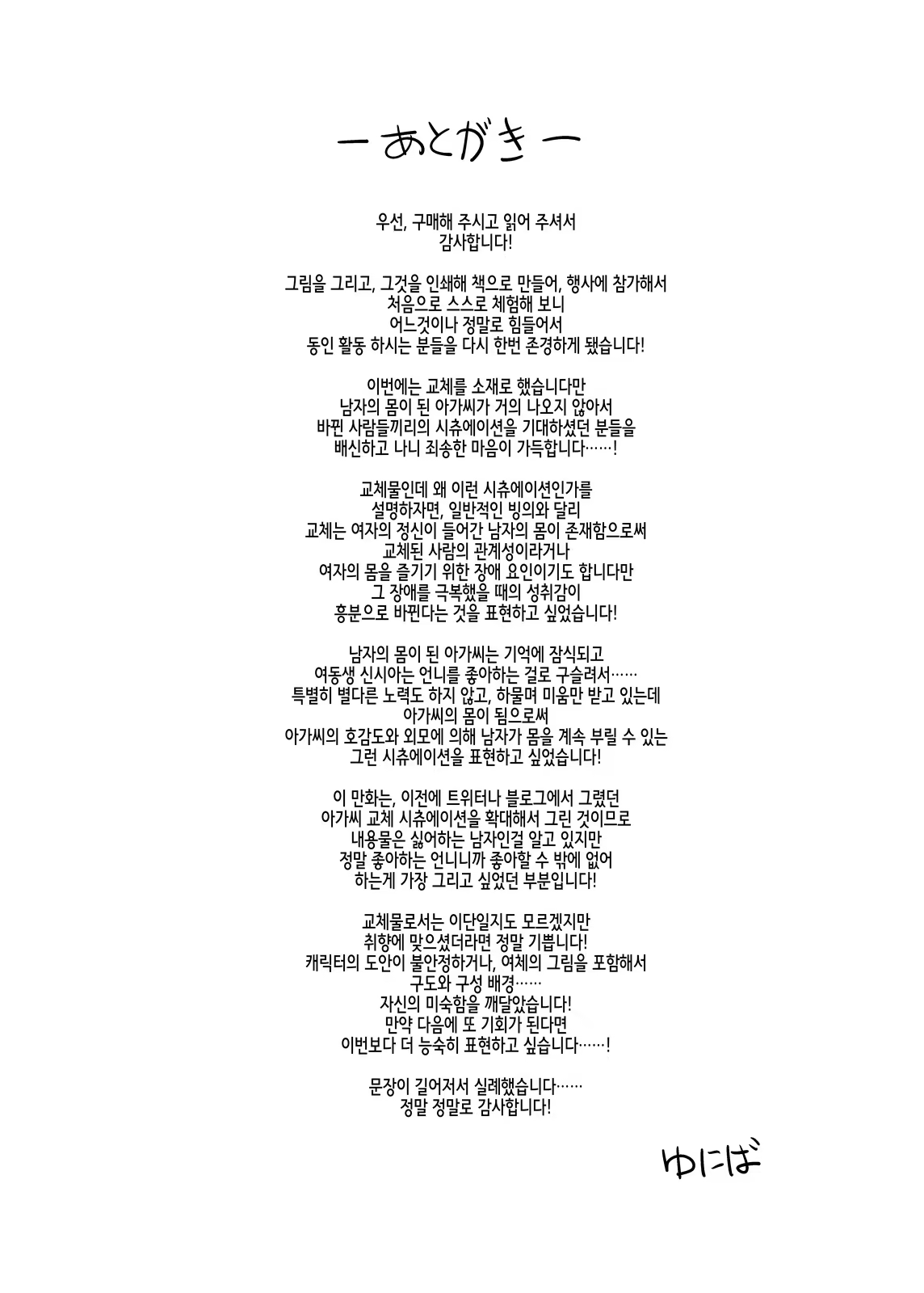 Content 1352394 - 27 페이지