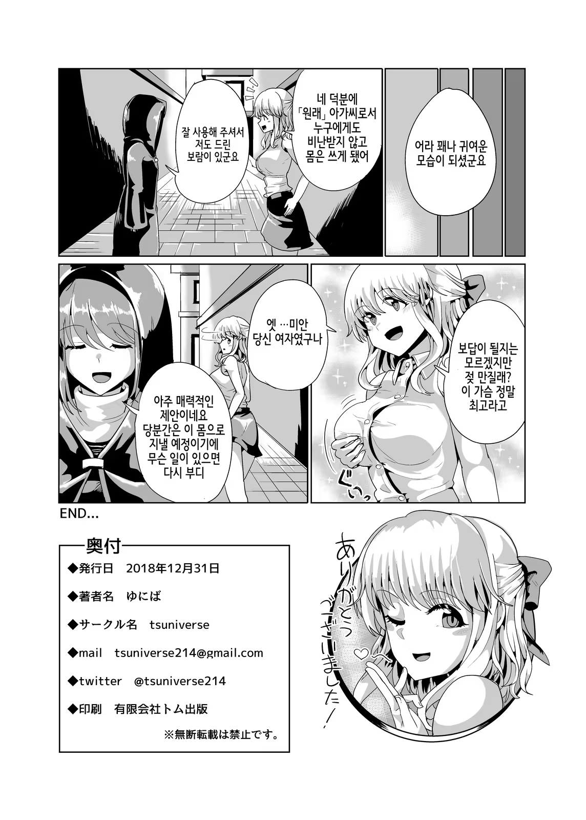 Content 1352394 - 28 페이지