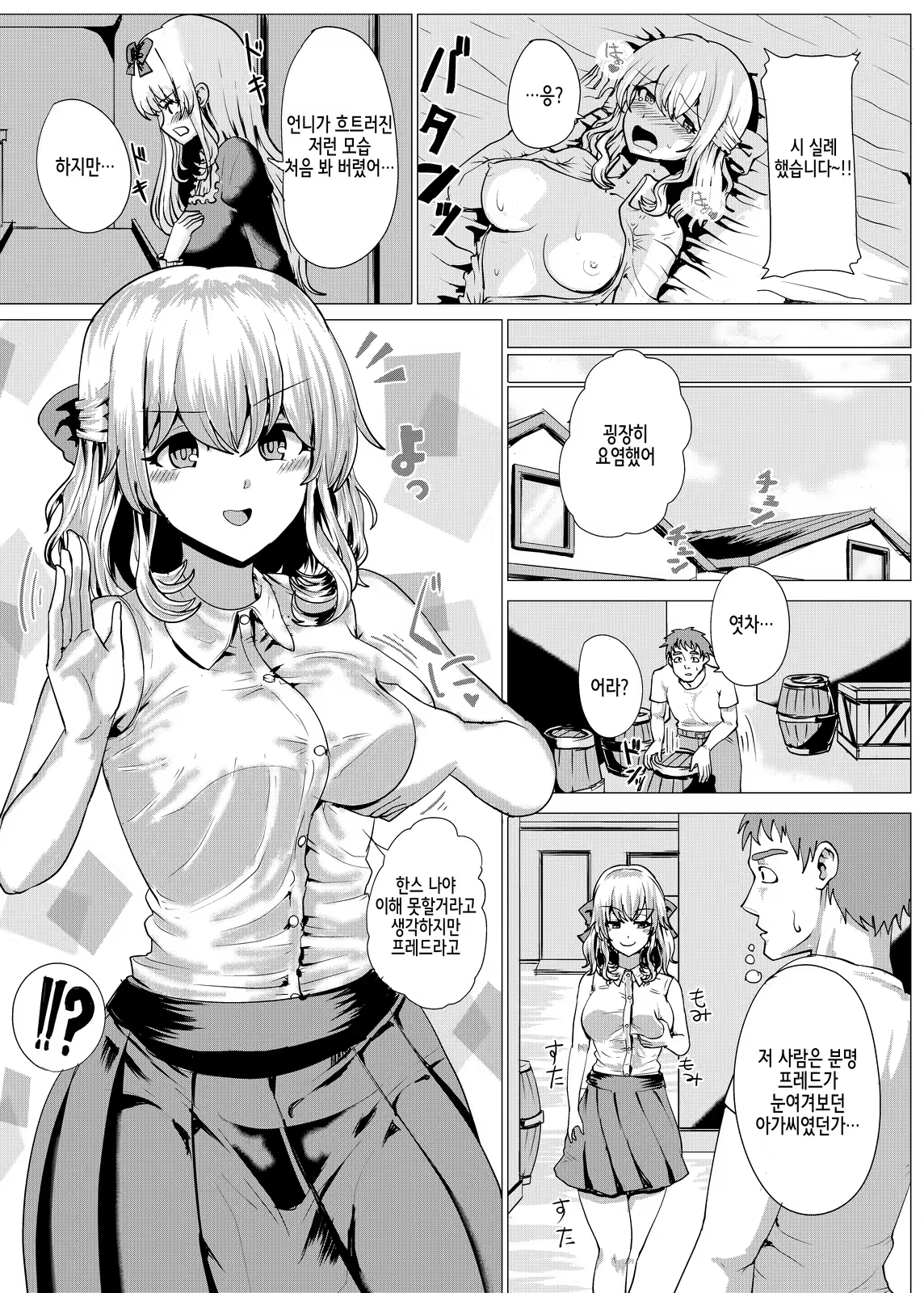 Content 1352394 - 9 페이지