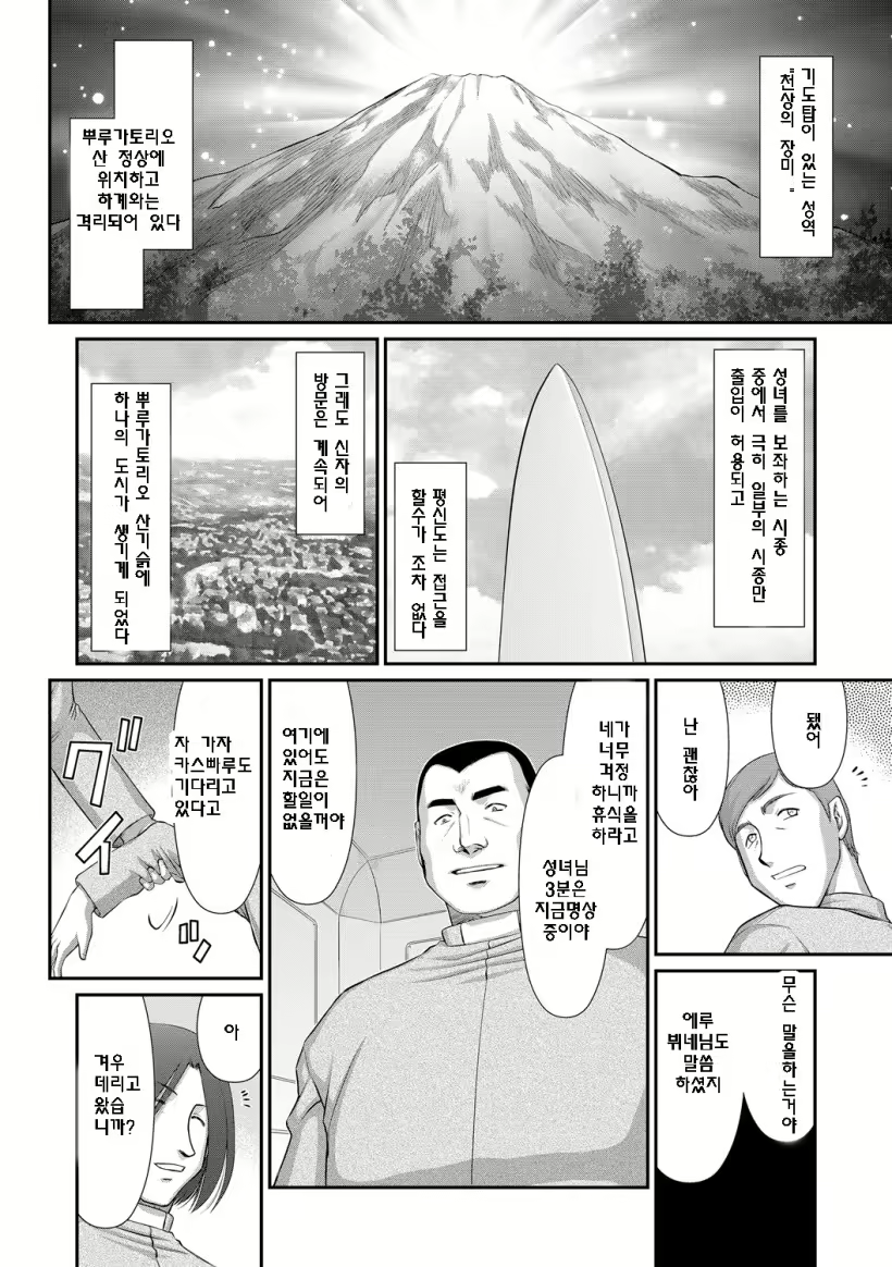 Content 1352464 - 10 페이지