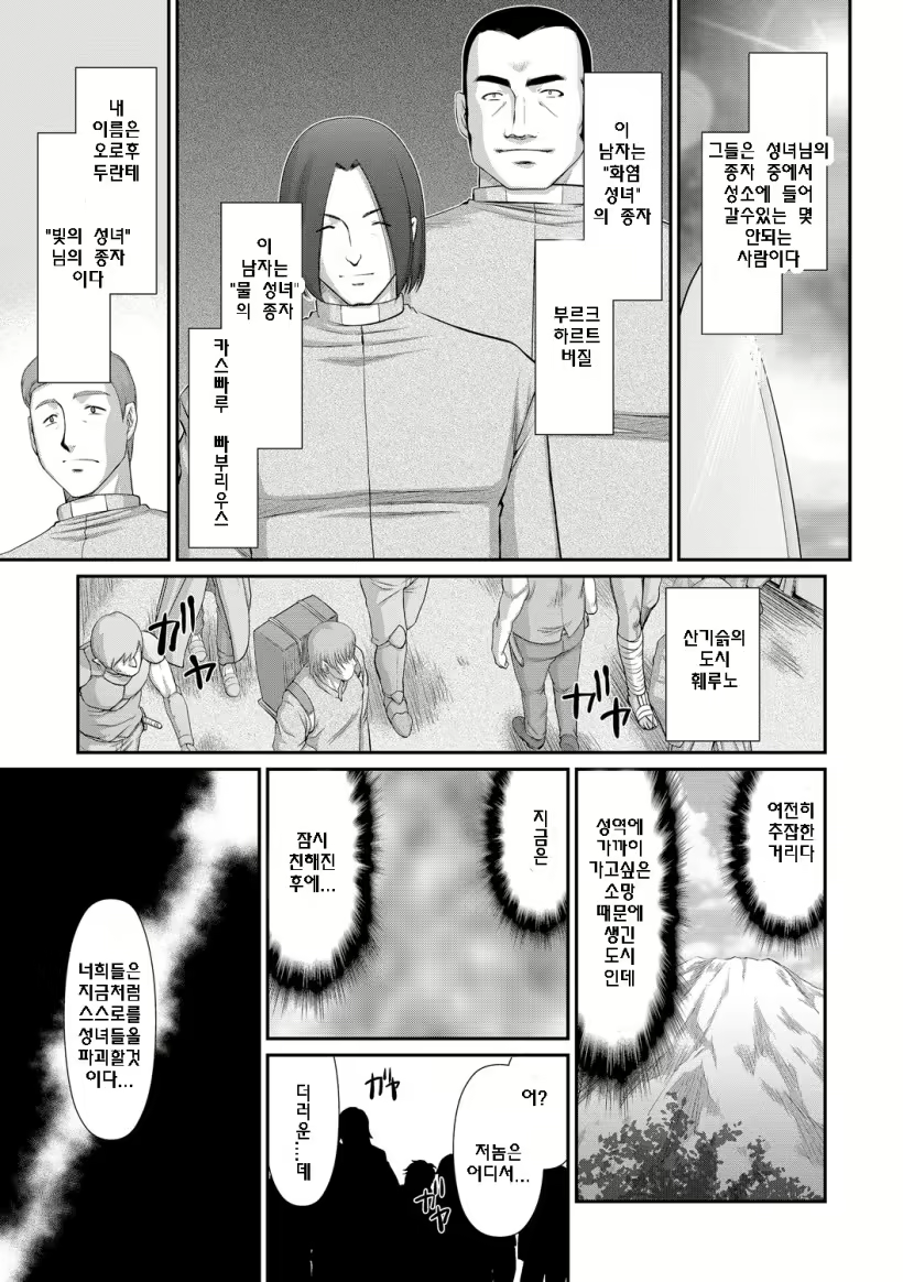 Content 1352464 - 11 페이지