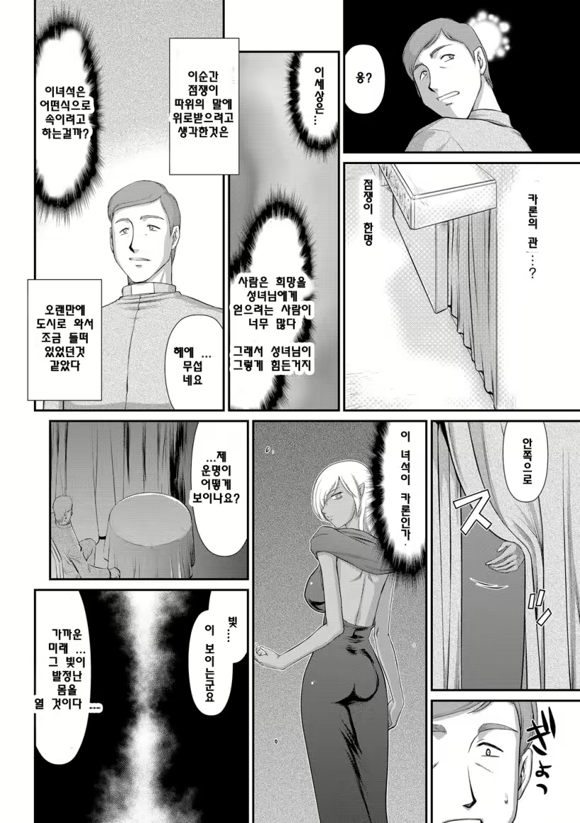 Content 1352464 - 12 페이지