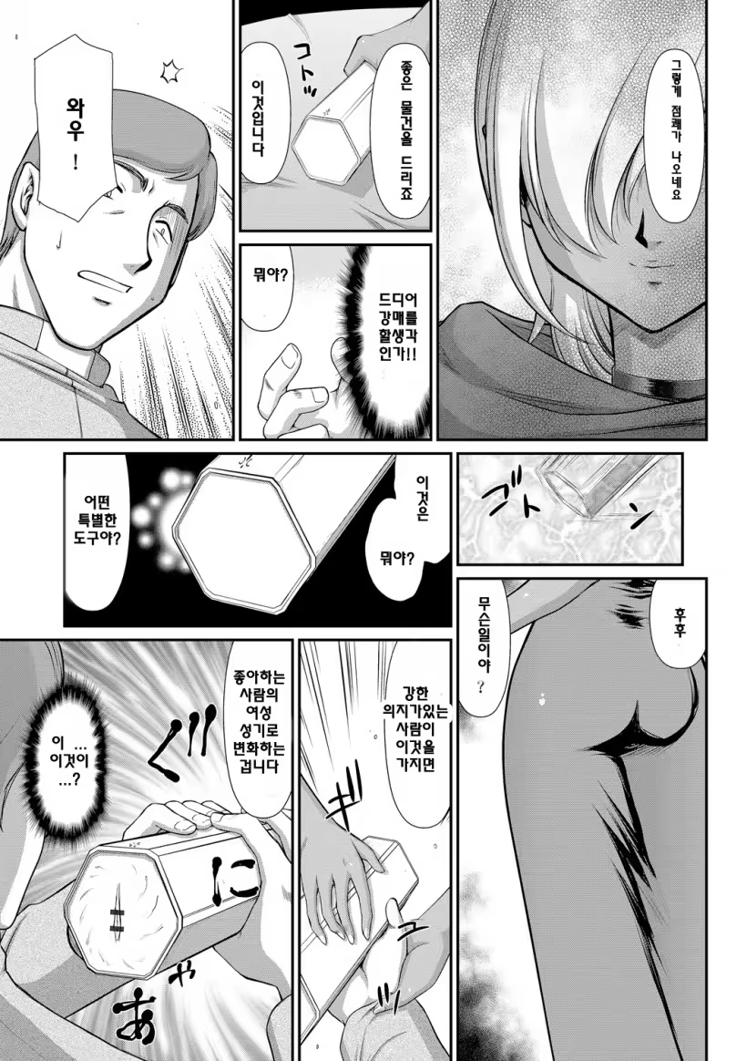 Content 1352464 - 13 페이지