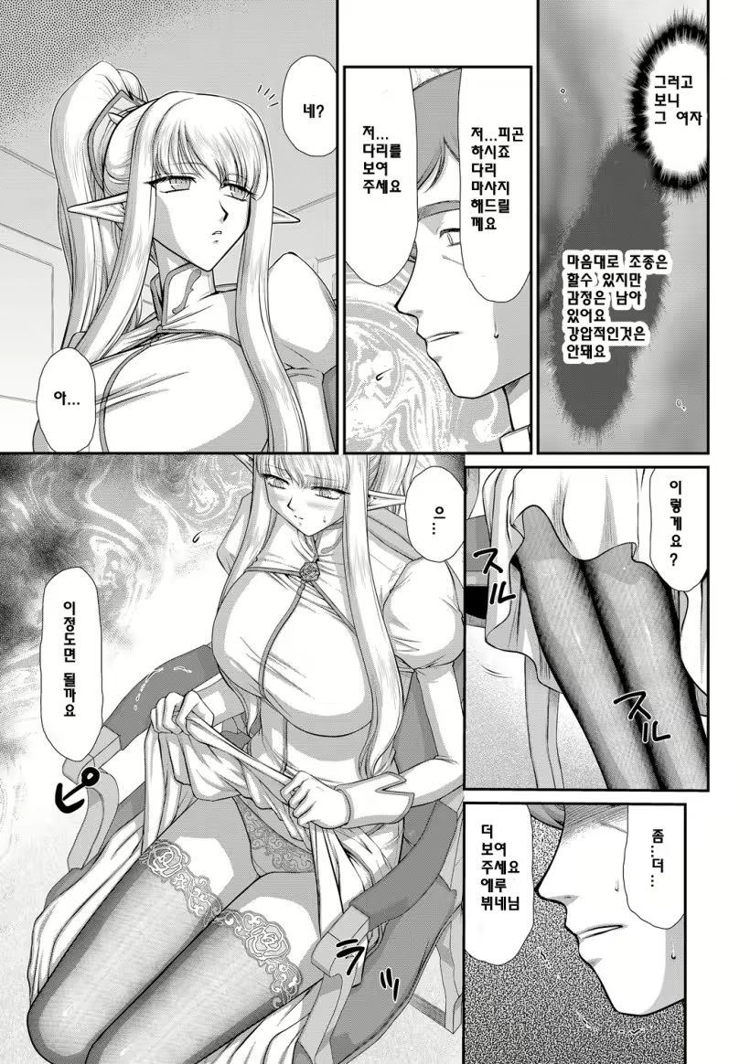 Content 1352464 - 21 페이지