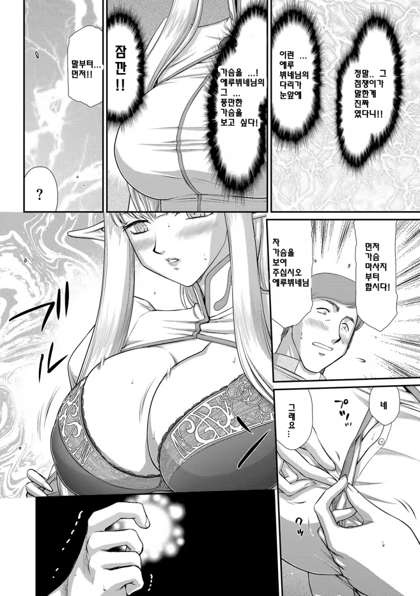 Content 1352464 - 22 페이지