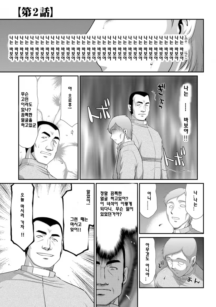 Content 1352464 - 24 페이지