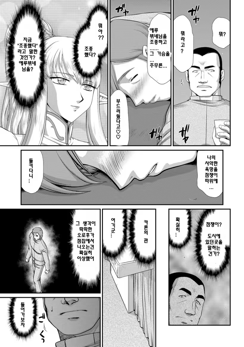 Content 1352464 - 26 페이지