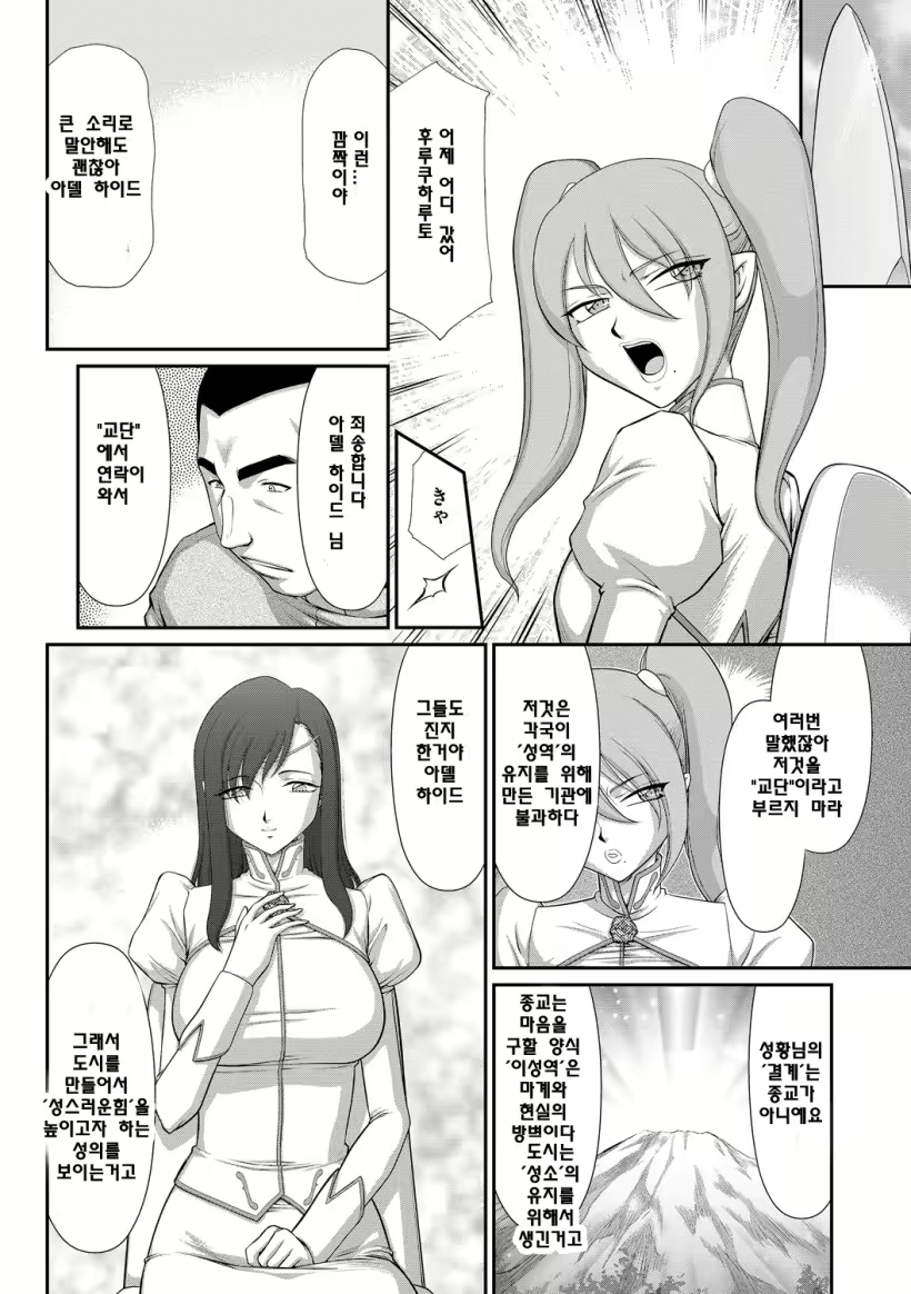 Content 1352464 - 27 페이지