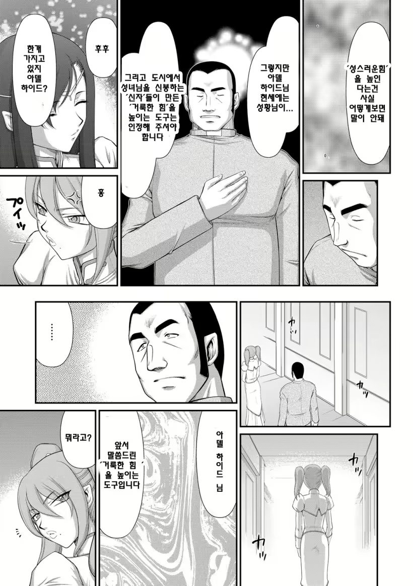 Content 1352464 - 28 페이지