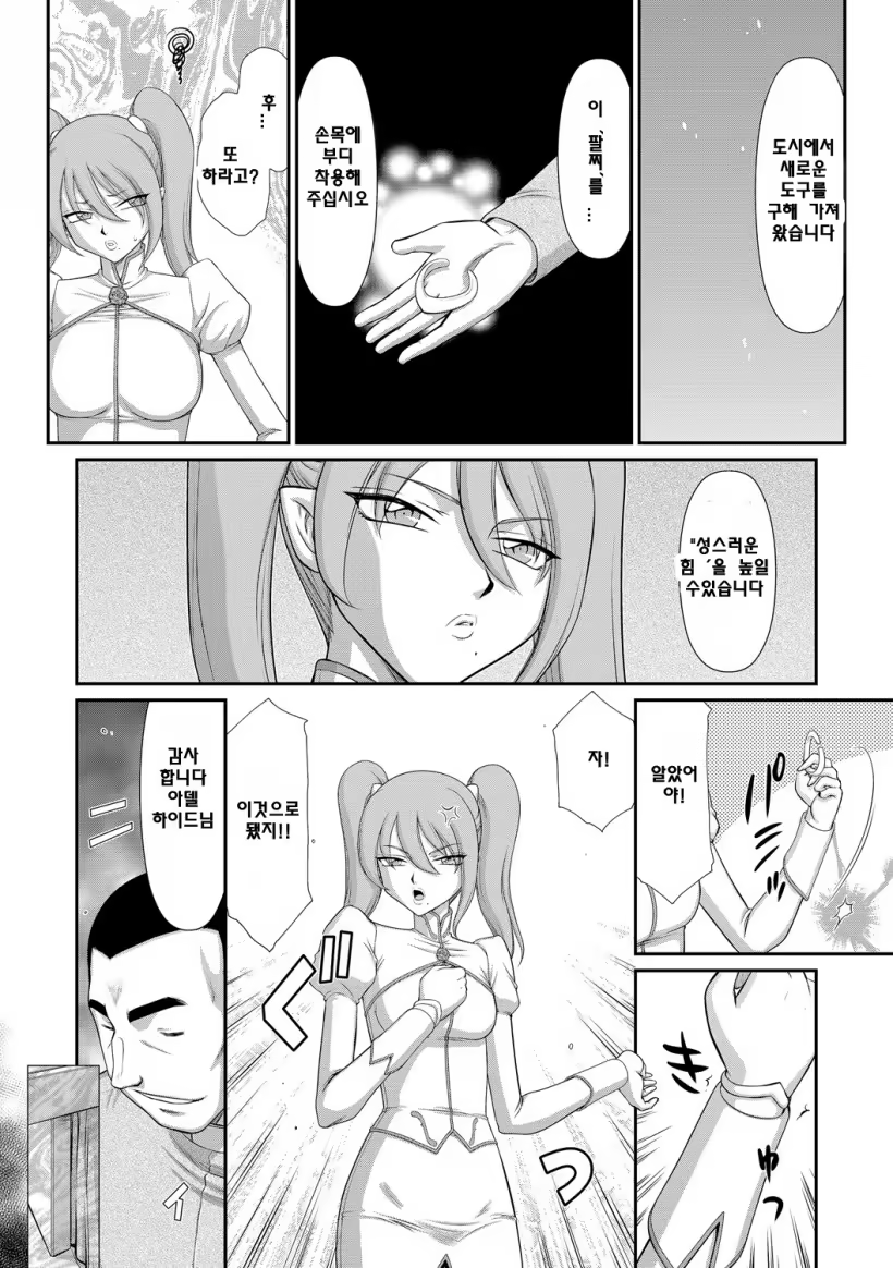 Content 1352464 - 29 페이지