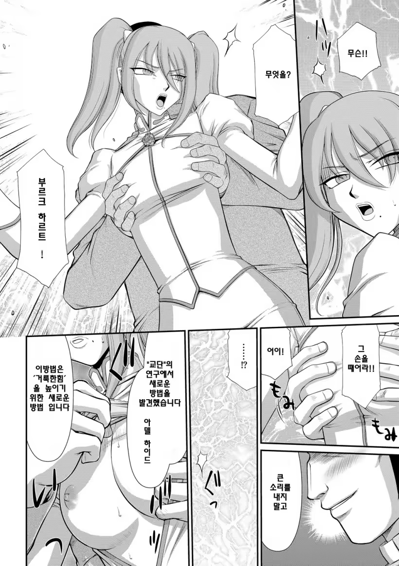 Content 1352464 - 35 페이지