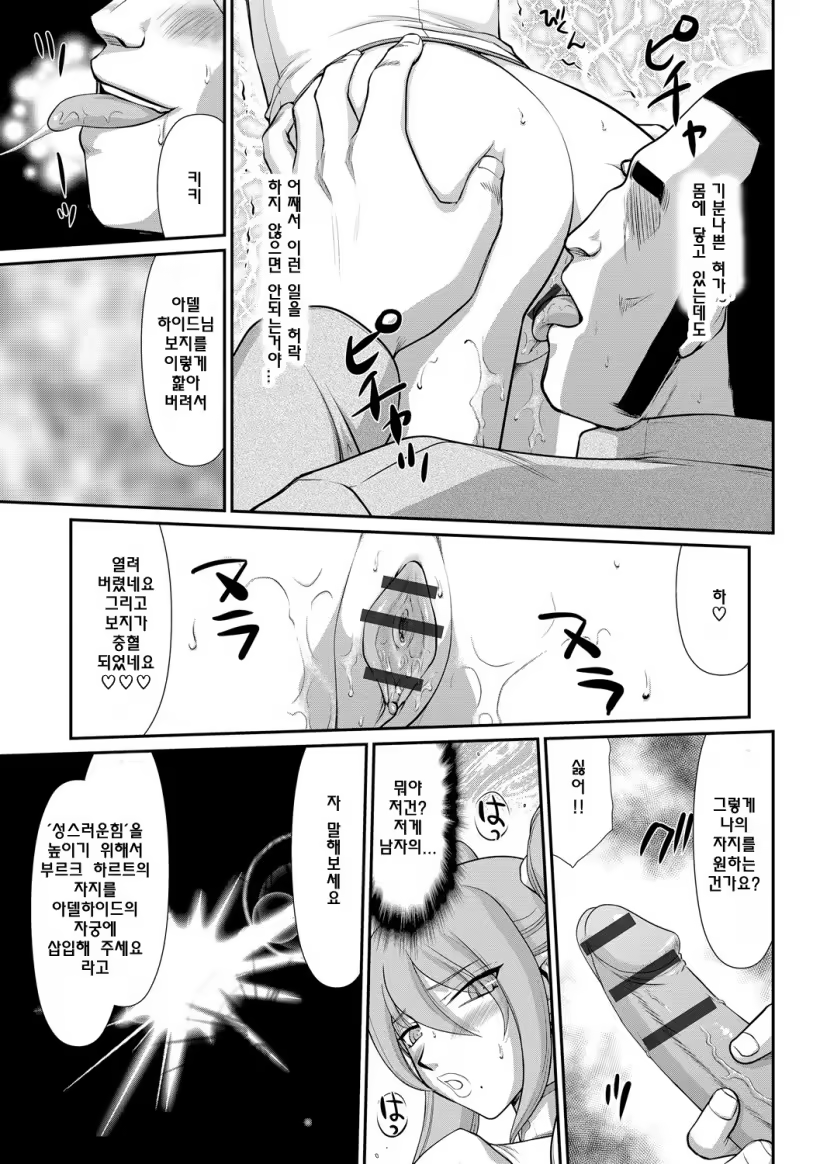 Content 1352464 - 38 페이지