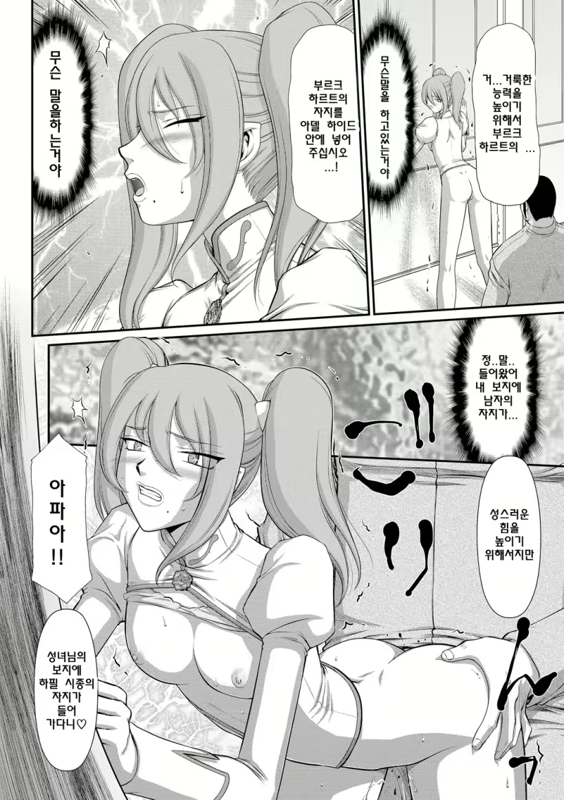Content 1352464 - 39 페이지