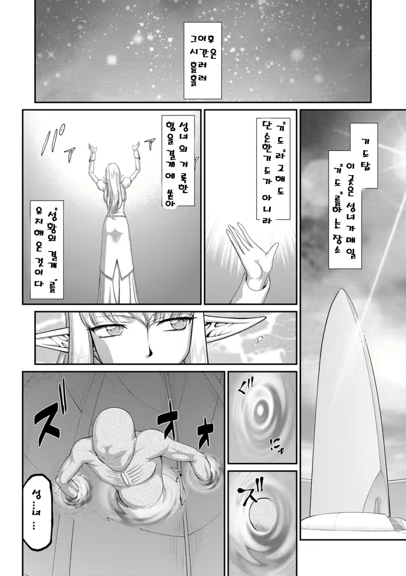 Content 1352464 - 4 페이지