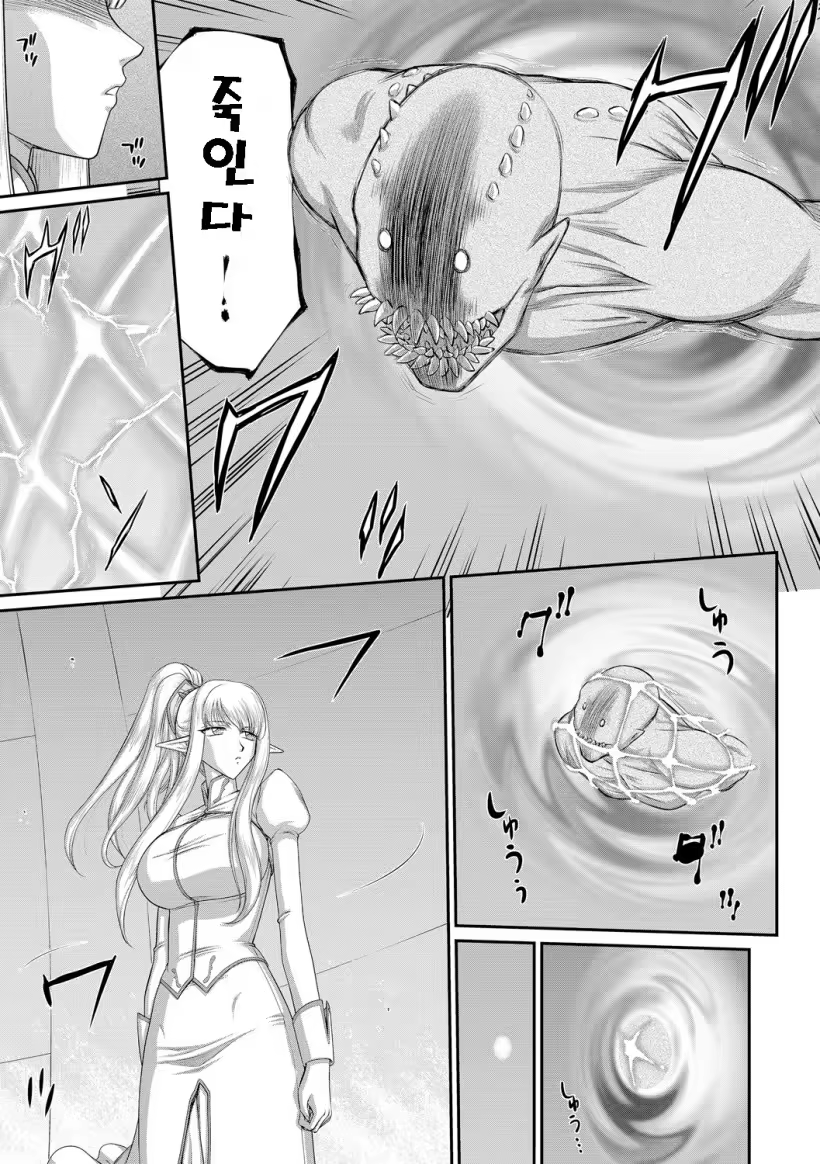 Content 1352464 - 5 페이지