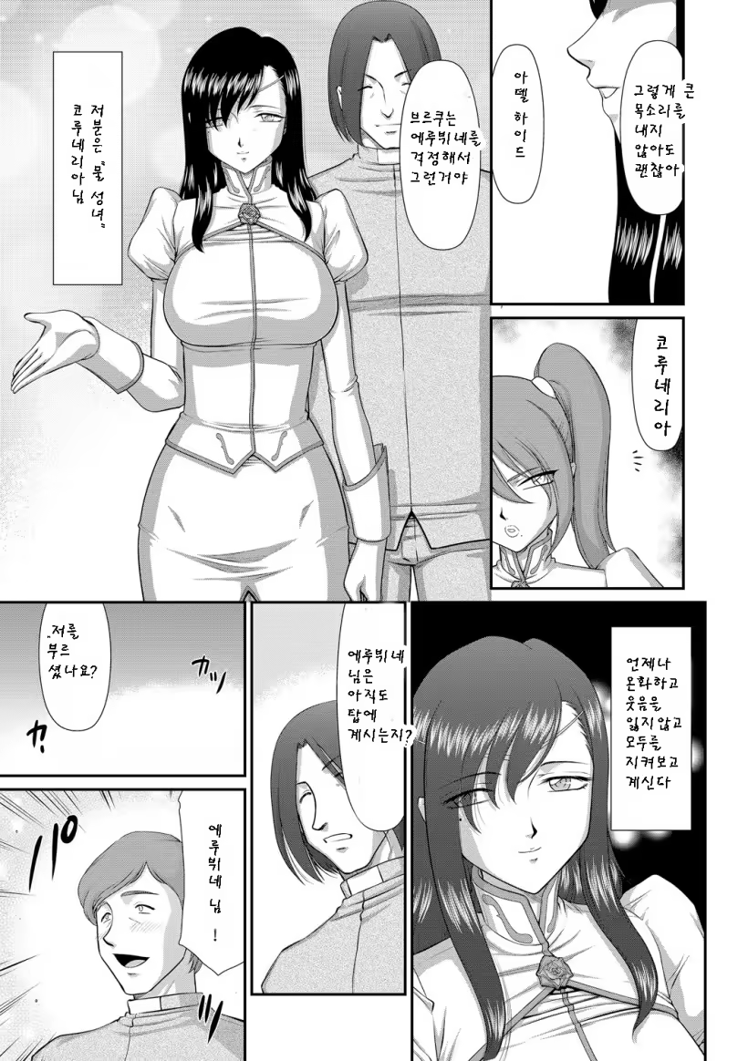 Content 1352464 - 7 페이지